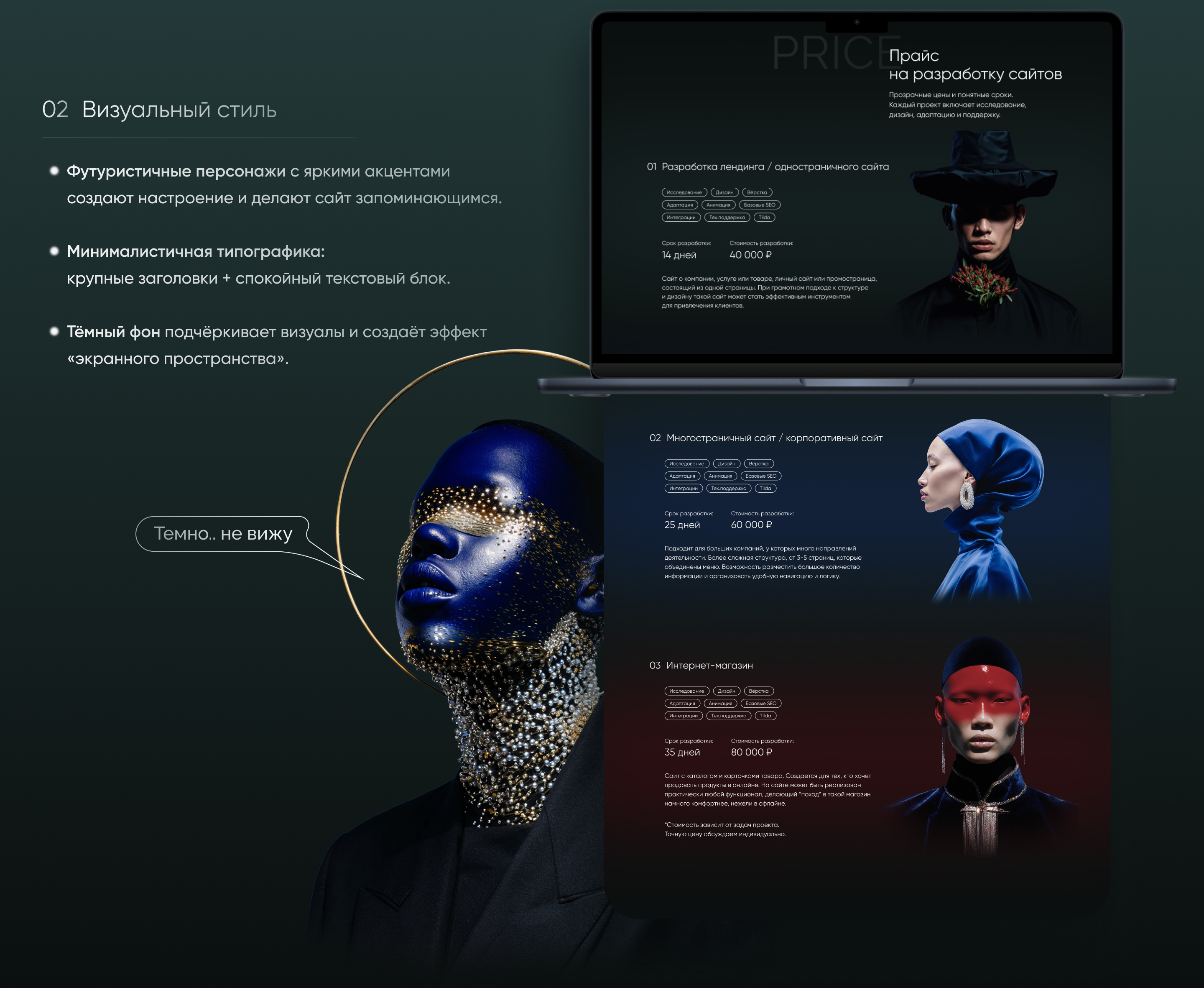 Cайт-портфолио DP Design — Изображение №4 — Интерфейсы на Dprofile