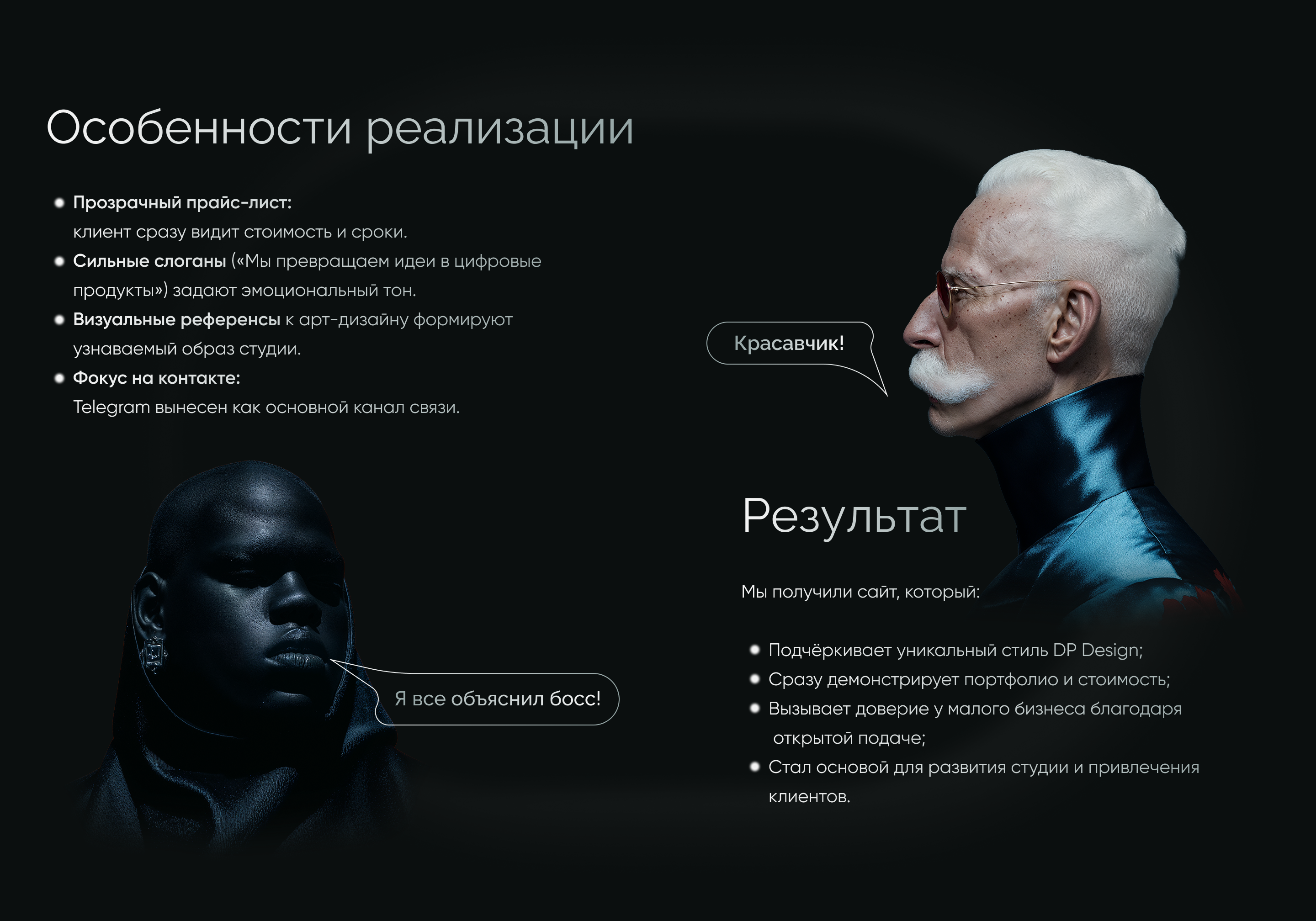 Cайт-портфолио DP Design — Изображение №8 — Интерфейсы на Dprofile