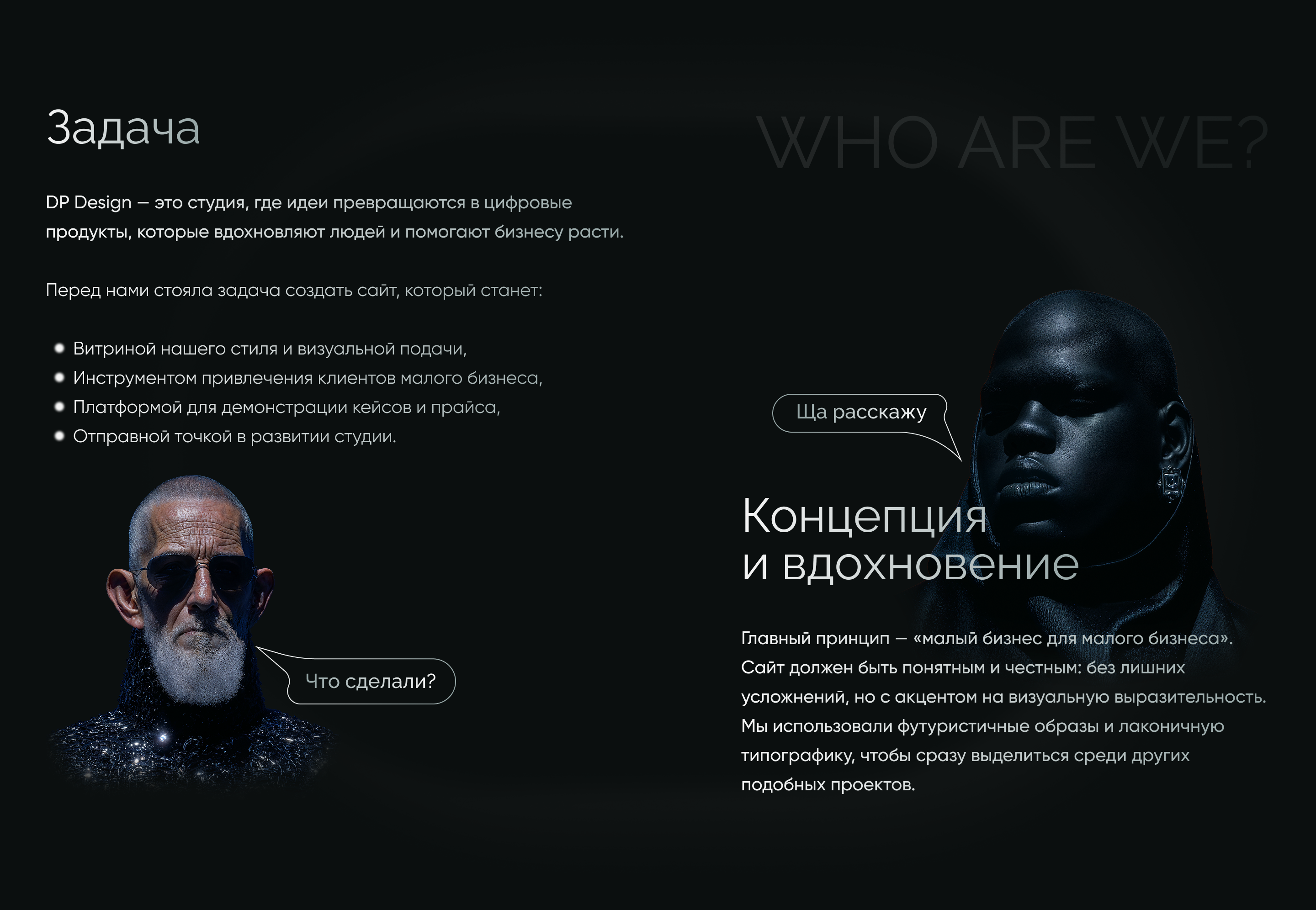 Cайт-портфолио DP Design — Изображение №2 — Интерфейсы на Dprofile