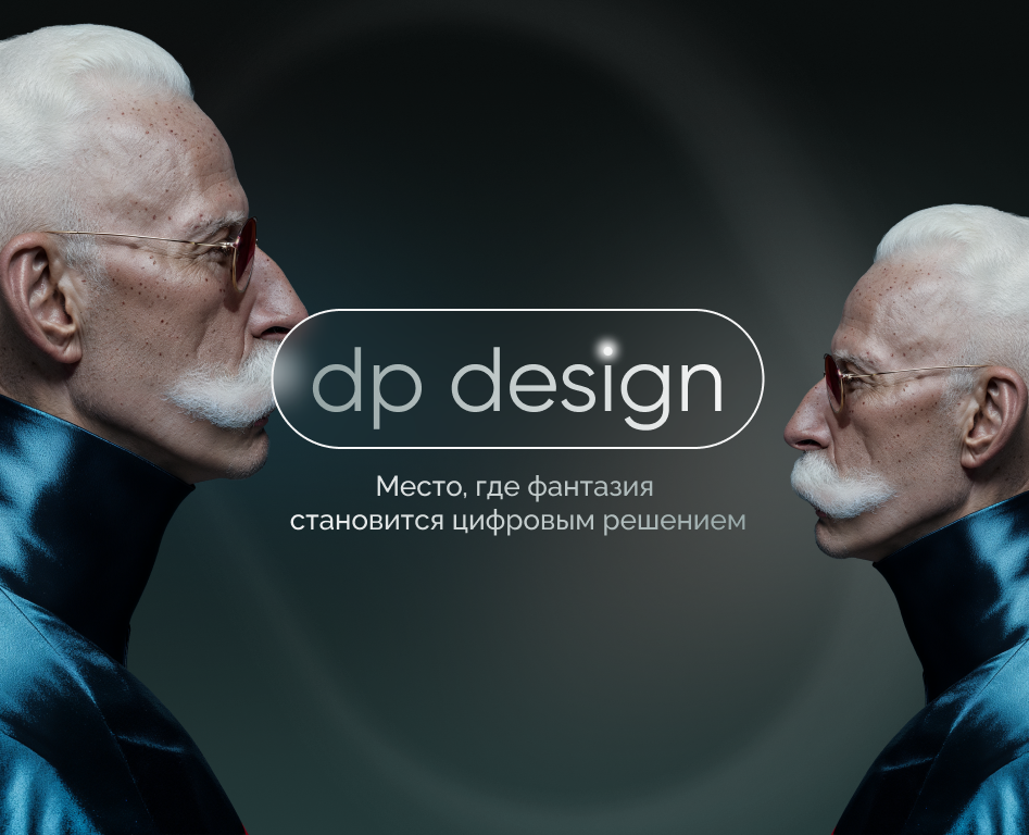 Cайт-портфолио DP Design — Интерфейсы на Dprofile