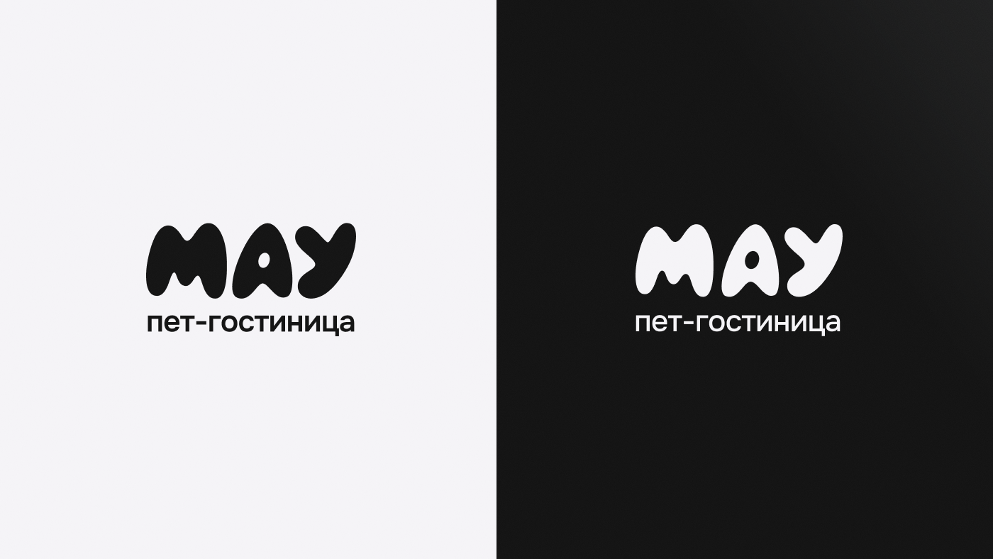 МАУ - пет-гостиница — Изображение №1 — Брендинг, Иллюстрация на Dprofile