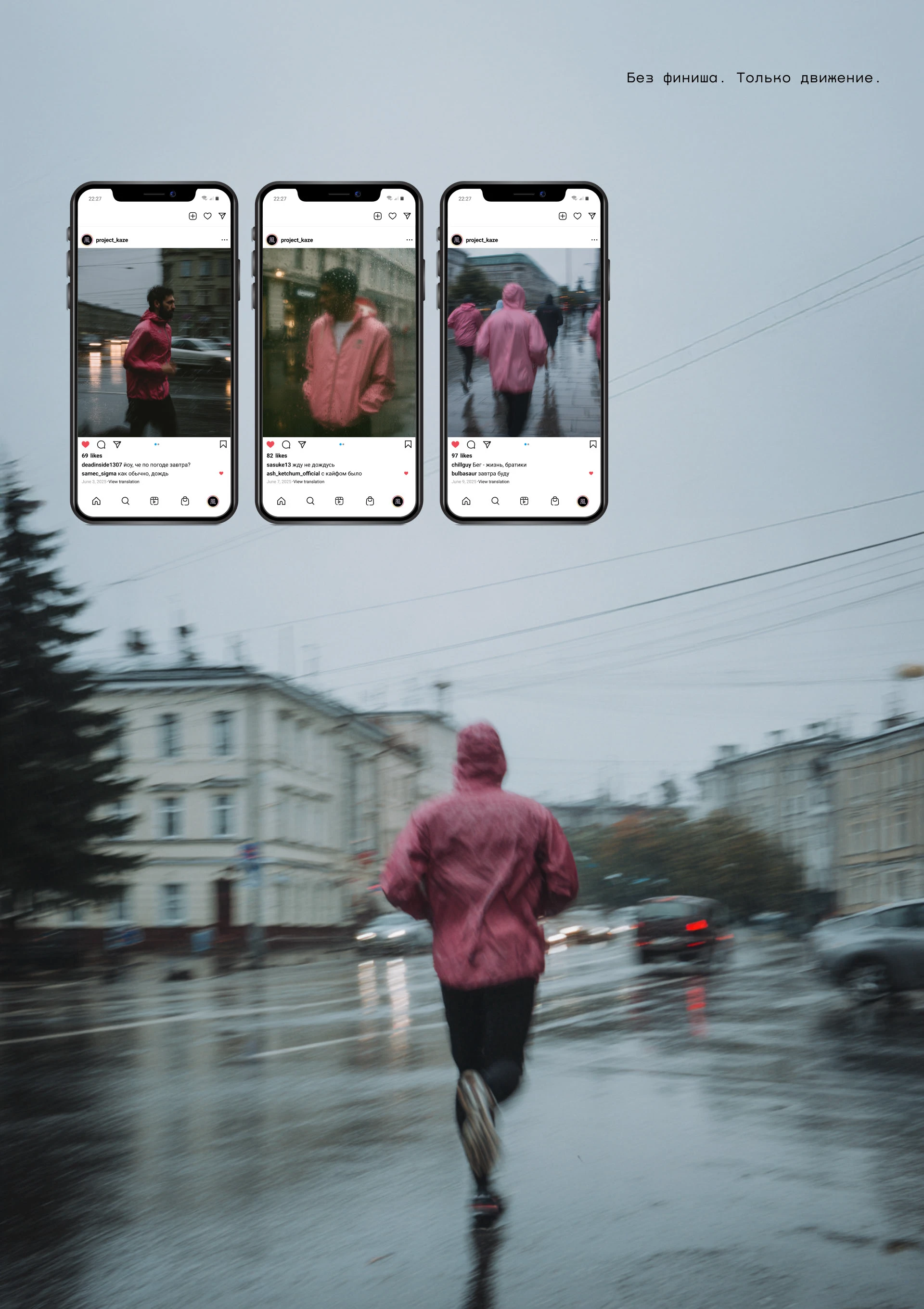 PROJECT_KAZE // КОНЦЕПТ БЕГОВОГО КЛУБА — Изображение №11 — Интерфейсы, Брендинг на Dprofile