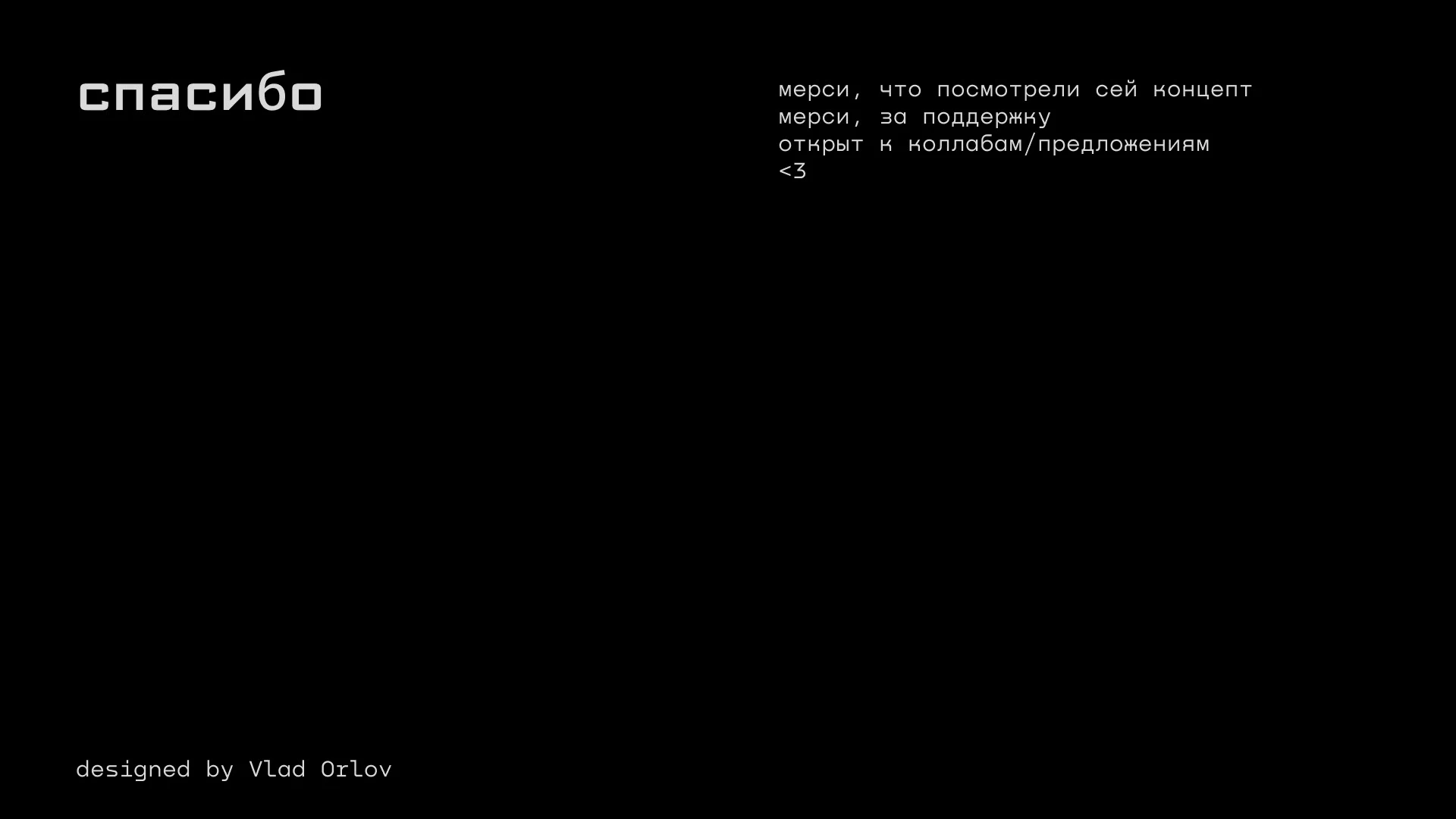 PROJECT_KAZE // КОНЦЕПТ БЕГОВОГО КЛУБА — Изображение №12 — Интерфейсы, Брендинг на Dprofile