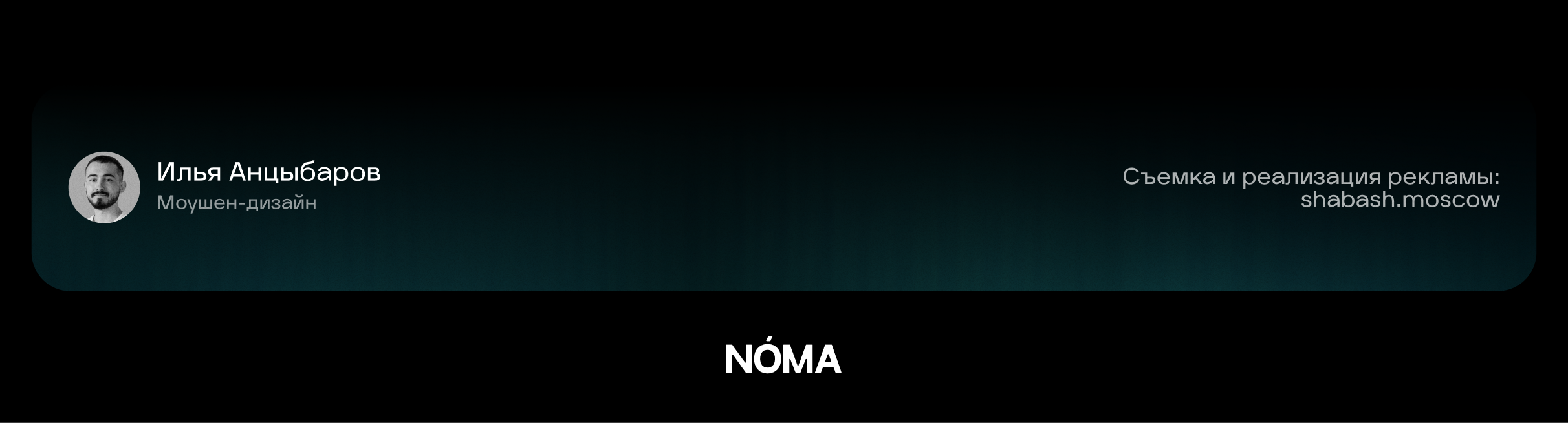 Dove Men+Care — Изображение №5 — Графика, Маркетинг на Dprofile