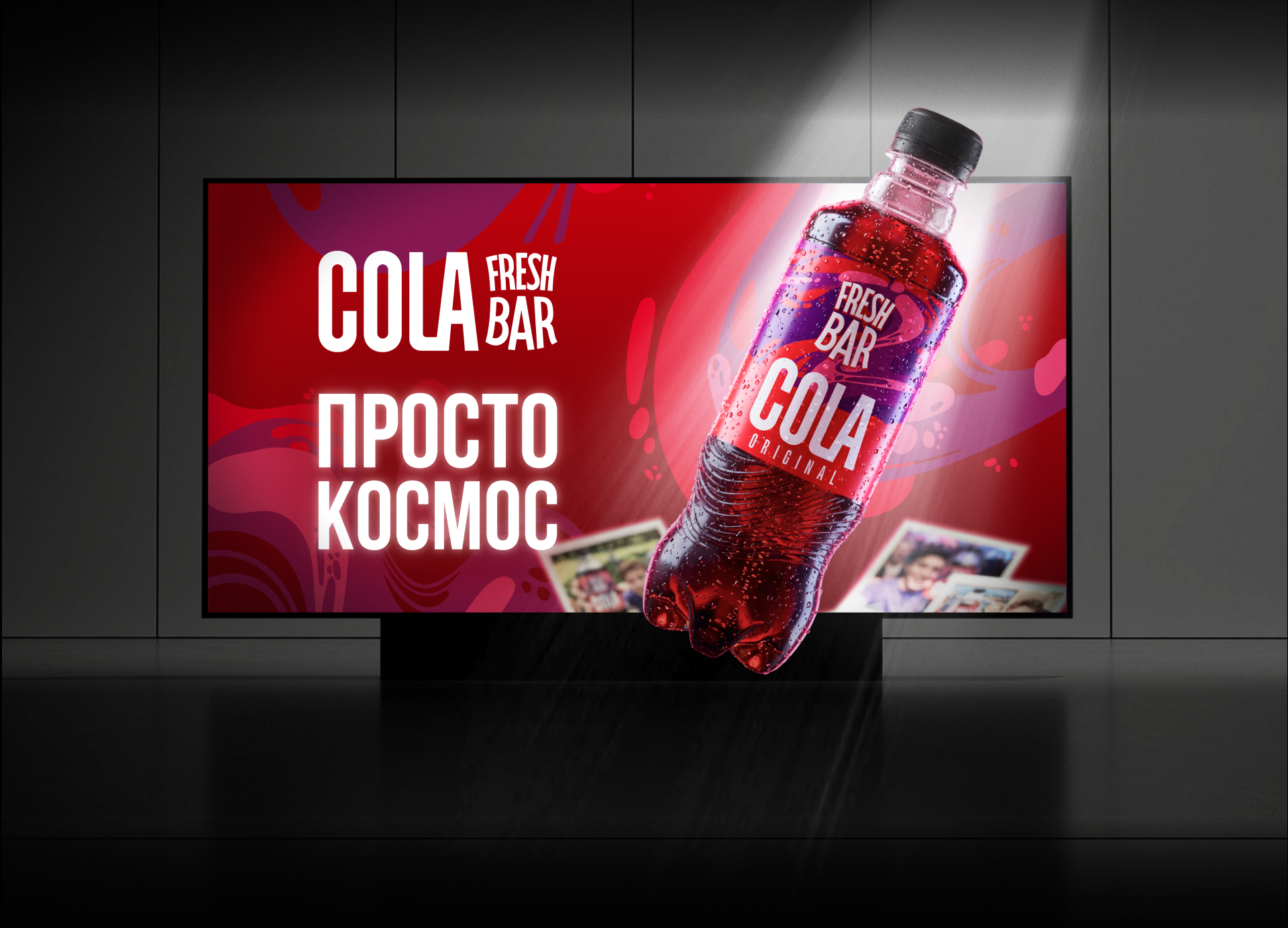 KV | Fresh Bar Cola — Изображение №5 — Графика, Маркетинг на Dprofile