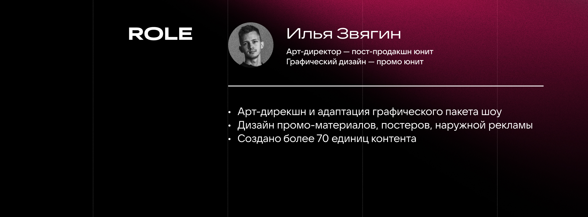 VK под шубой 3 — Изображение №2 — Графика, Маркетинг на Dprofile