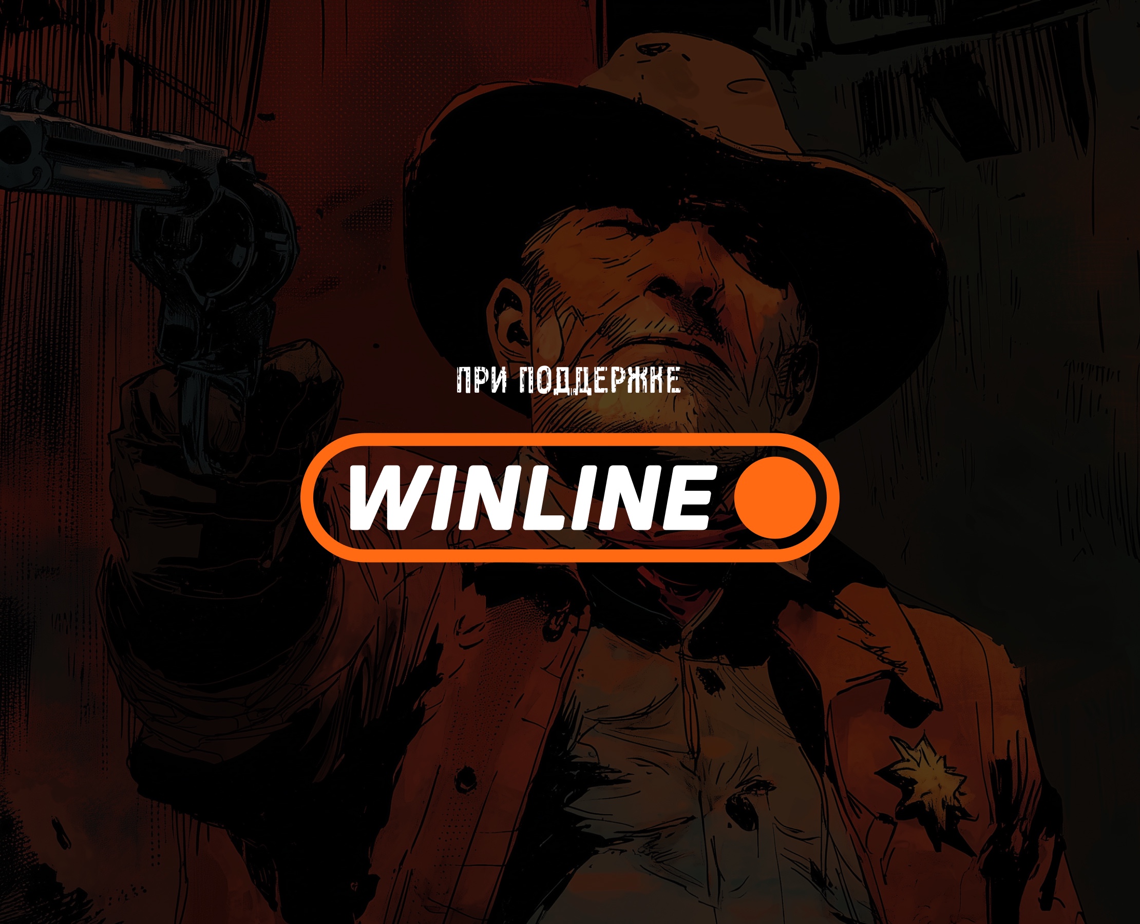 Stream holidays: золотая лихорадка — Иллюстрация, Анимация на Dprofile