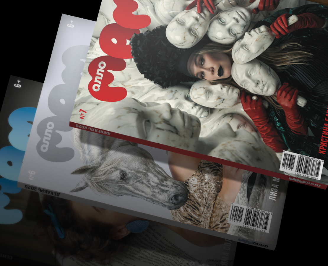 Журнал "Алло,мам" на Dprofile