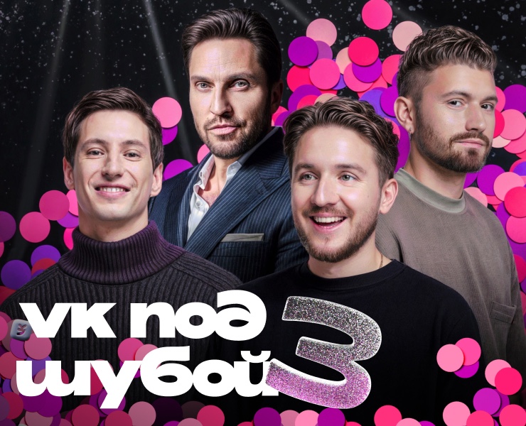 VK под шубой 3 — Графика, Маркетинг на Dprofile