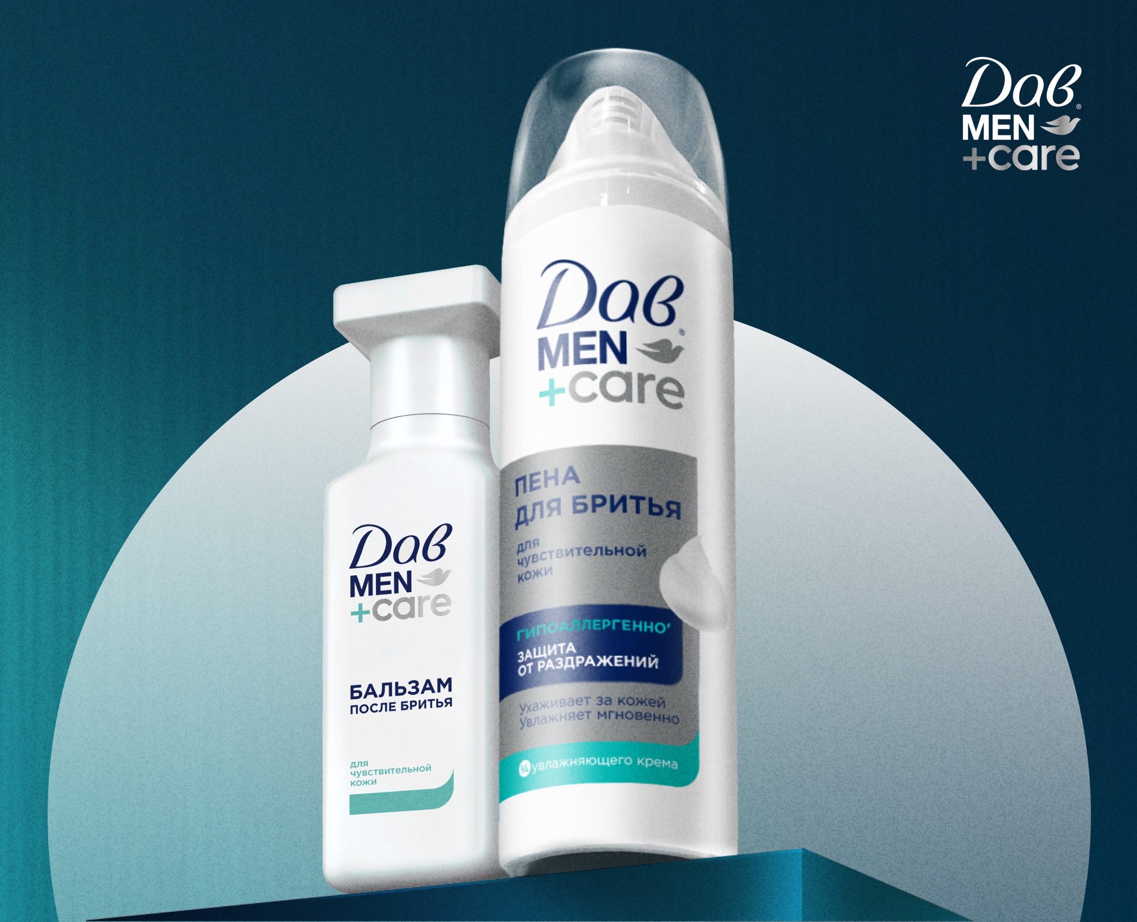Dove Men+Care — Графика, Маркетинг на Dprofile