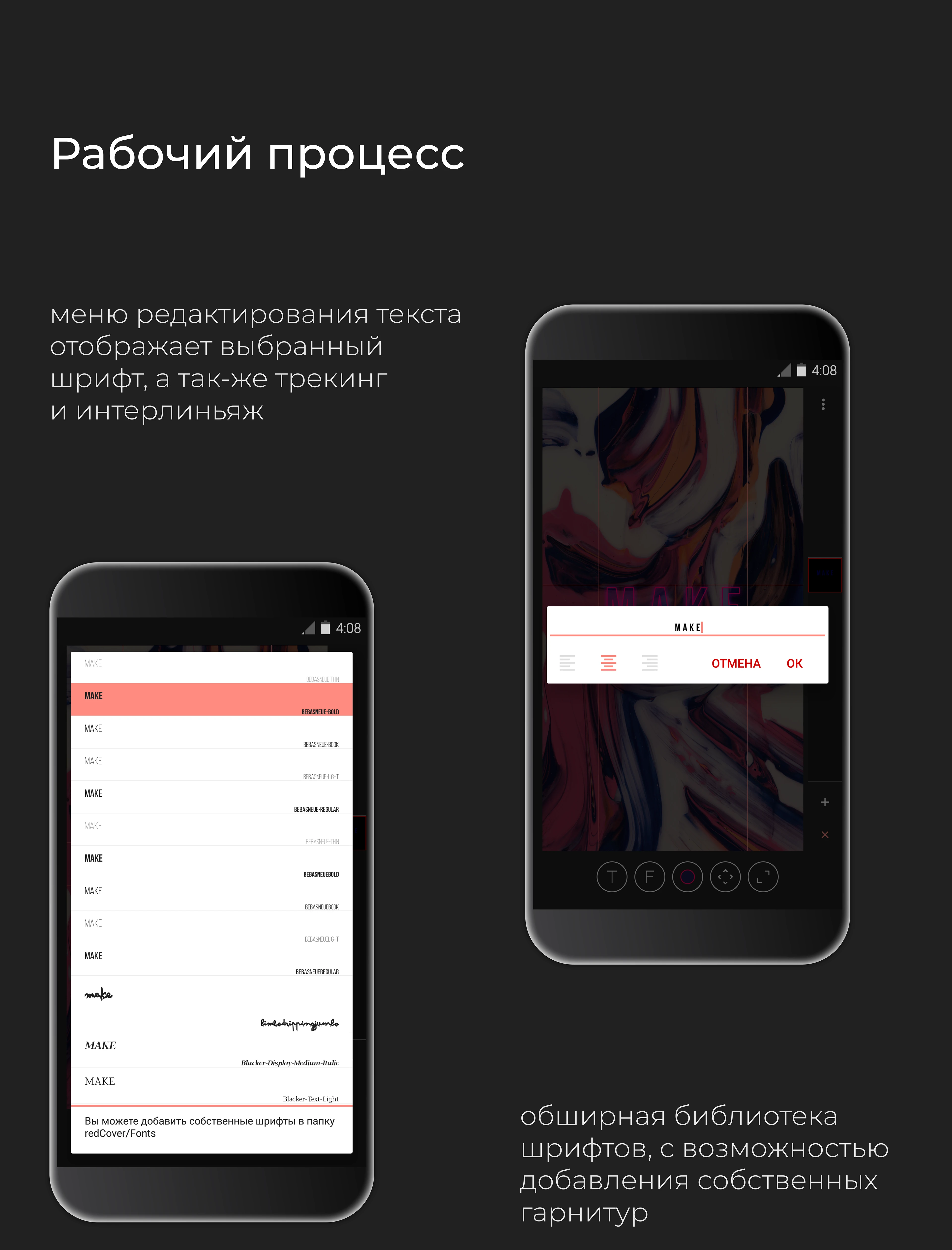 RedCover App (2018) — Изображение №3 — Интерфейсы, Брендинг на Dprofile