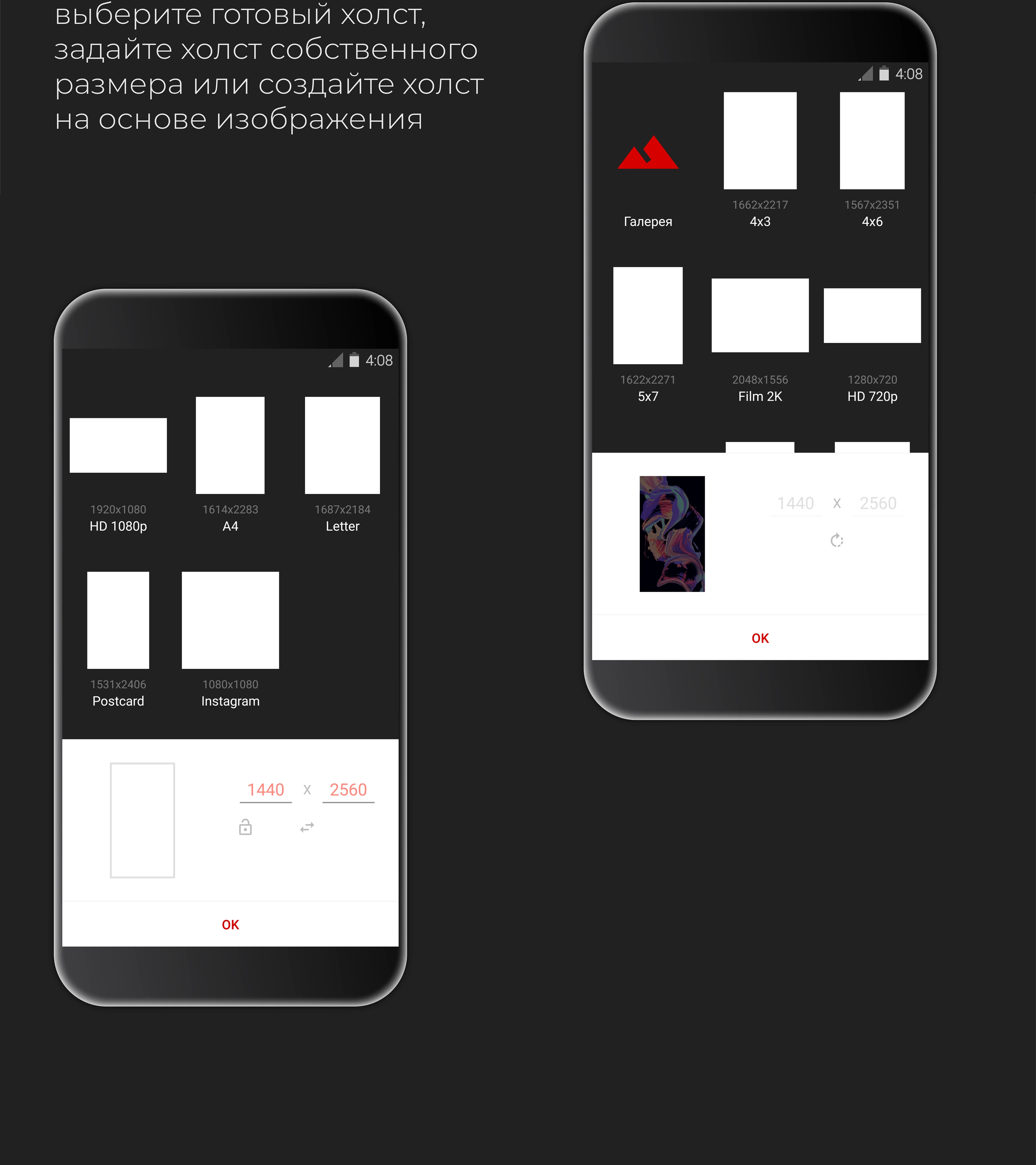 RedCover App (2018) — Изображение №5 — Интерфейсы, Брендинг на Dprofile