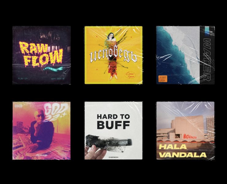 Music covers collection (2020) — Графика, Брендинг на Dprofile