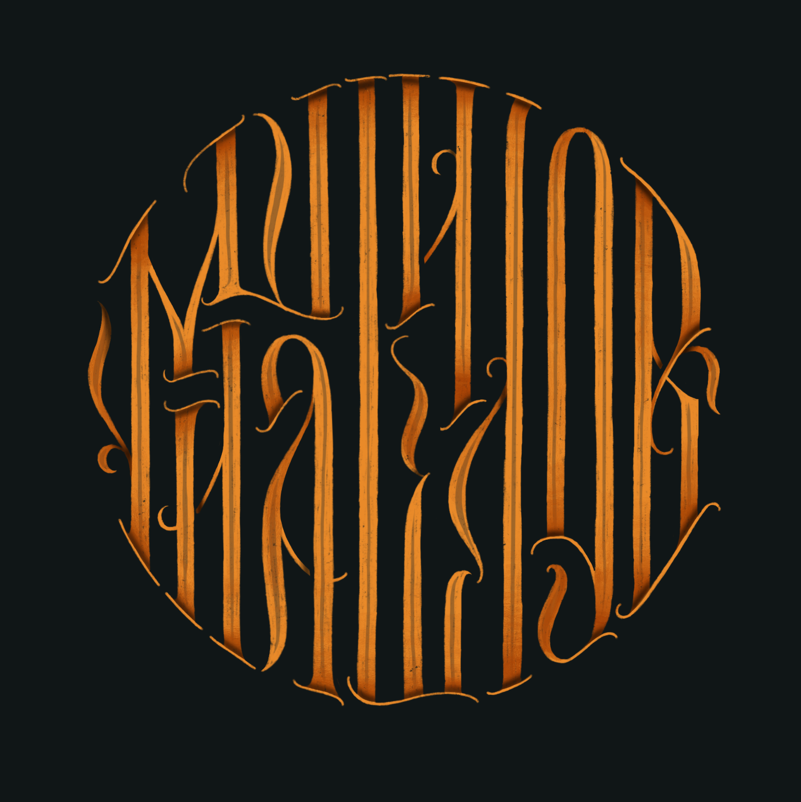 Коллекция вязи №1 — Изображение №11 — Графика на Dprofile