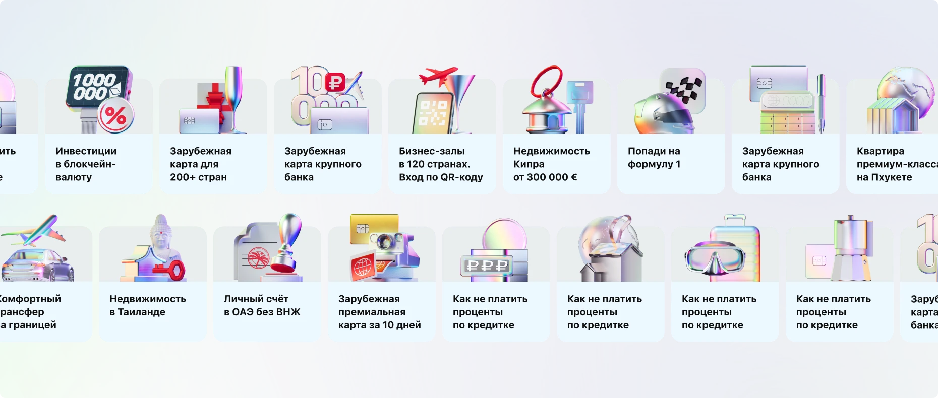 Креативы для АльфаОнли — Изображение №11 — Иллюстрация, 3D на Dprofile