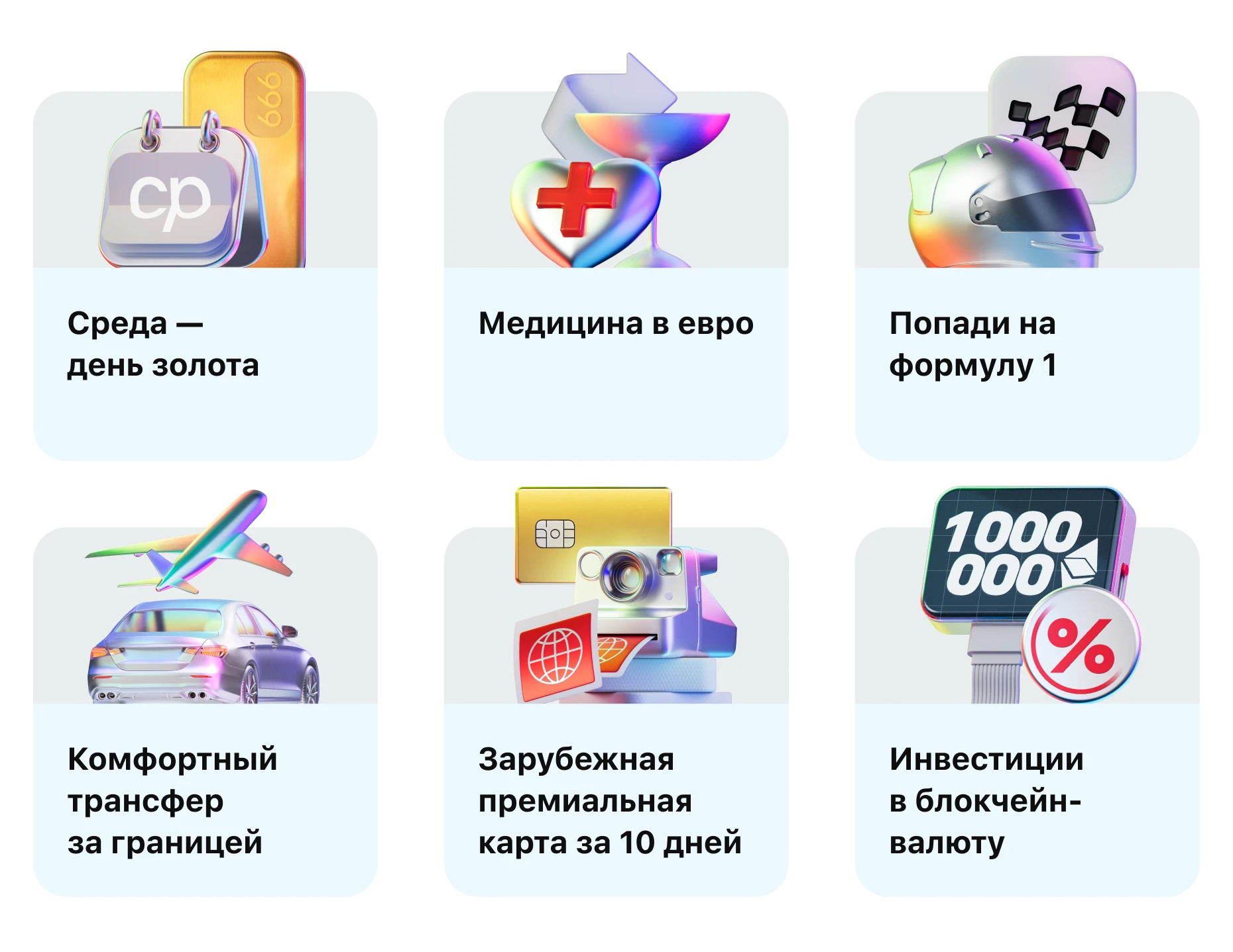 Креативы для АльфаОнли — Изображение №12 — Иллюстрация, 3D на Dprofile