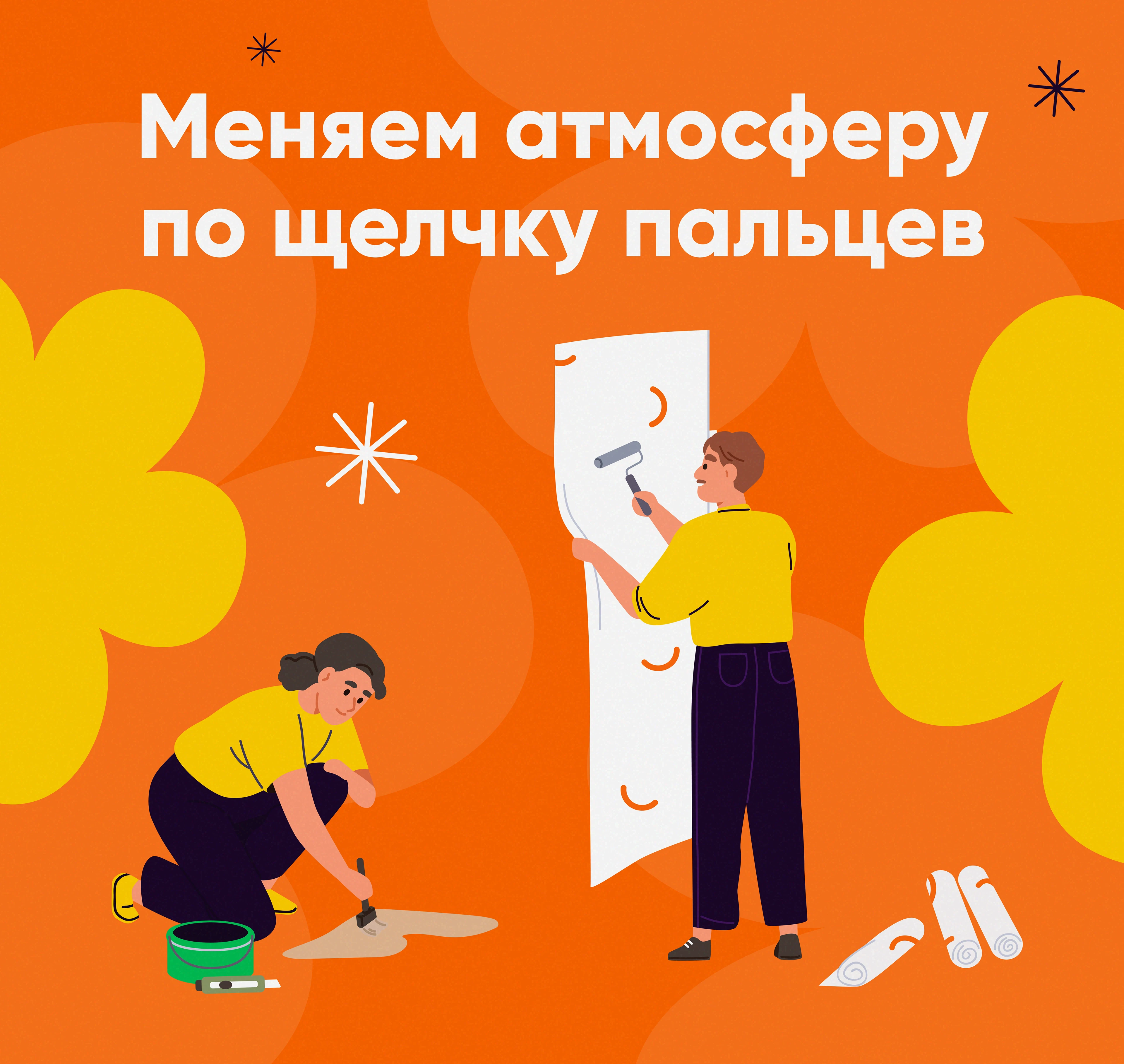 Social Media Design — СТРОЙЛАНДИЯ — Изображение №5 — Маркетинг на Dprofile