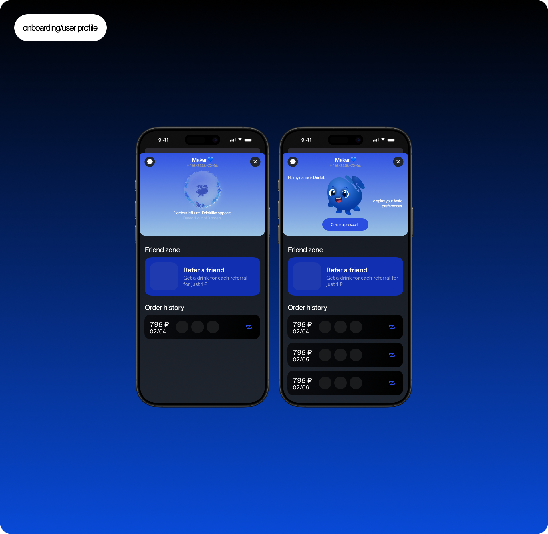 Concept of the “User Taste Profile” feature for the Drinkit app — Изображение №8 — Интерфейсы на Dprofile
