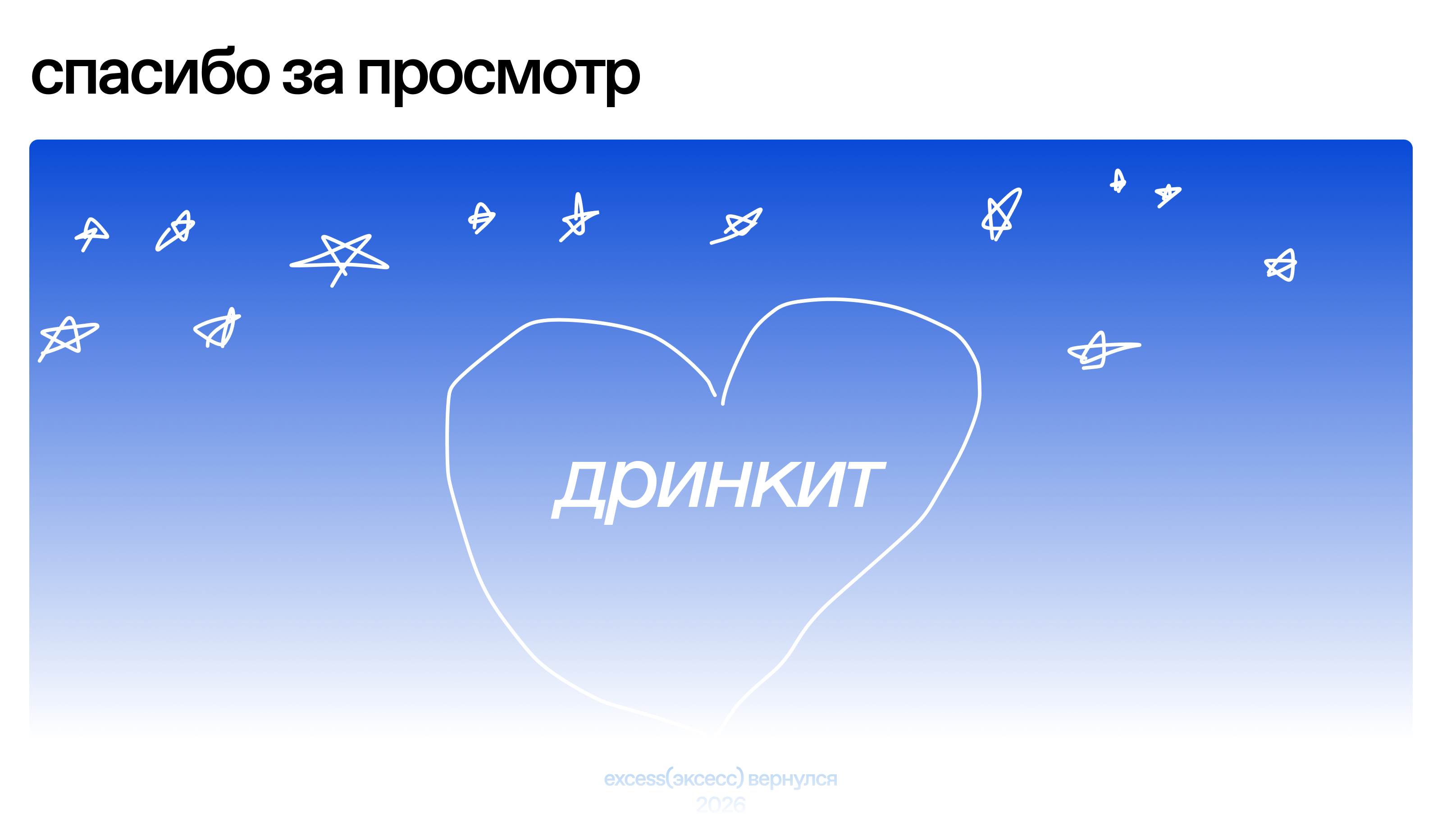 Концепция сервиса «Вкусовой профиль пользователя» для прило… — Изображение №32 — Интерфейсы на Dprofile