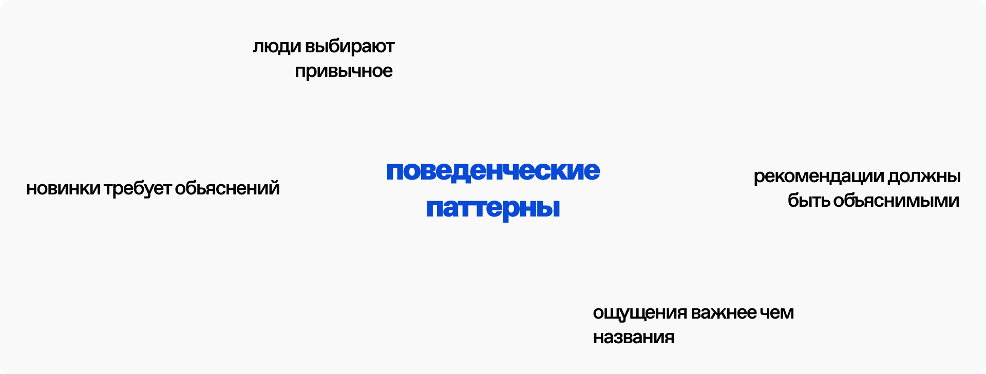Концепция сервиса «Вкусовой профиль пользователя» для прило… — Изображение №4 — Интерфейсы на Dprofile