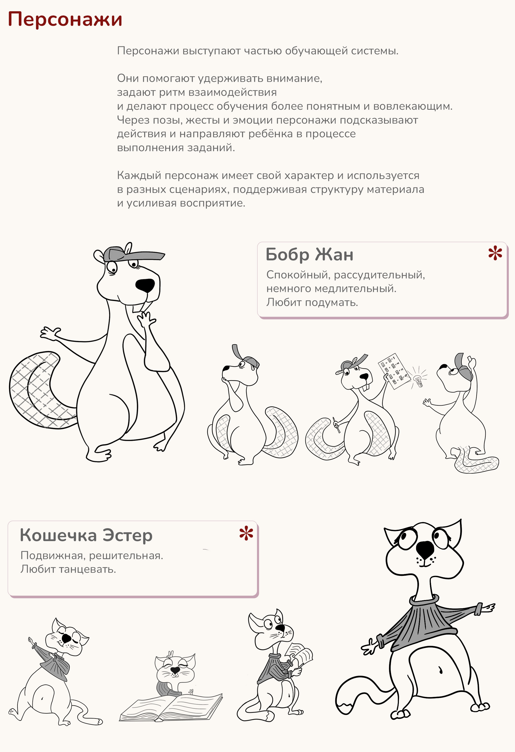 Математика для детей. Иллюстрации, верстка, обложка. — Изображение №6 — Иллюстрация, Графика на Dprofile