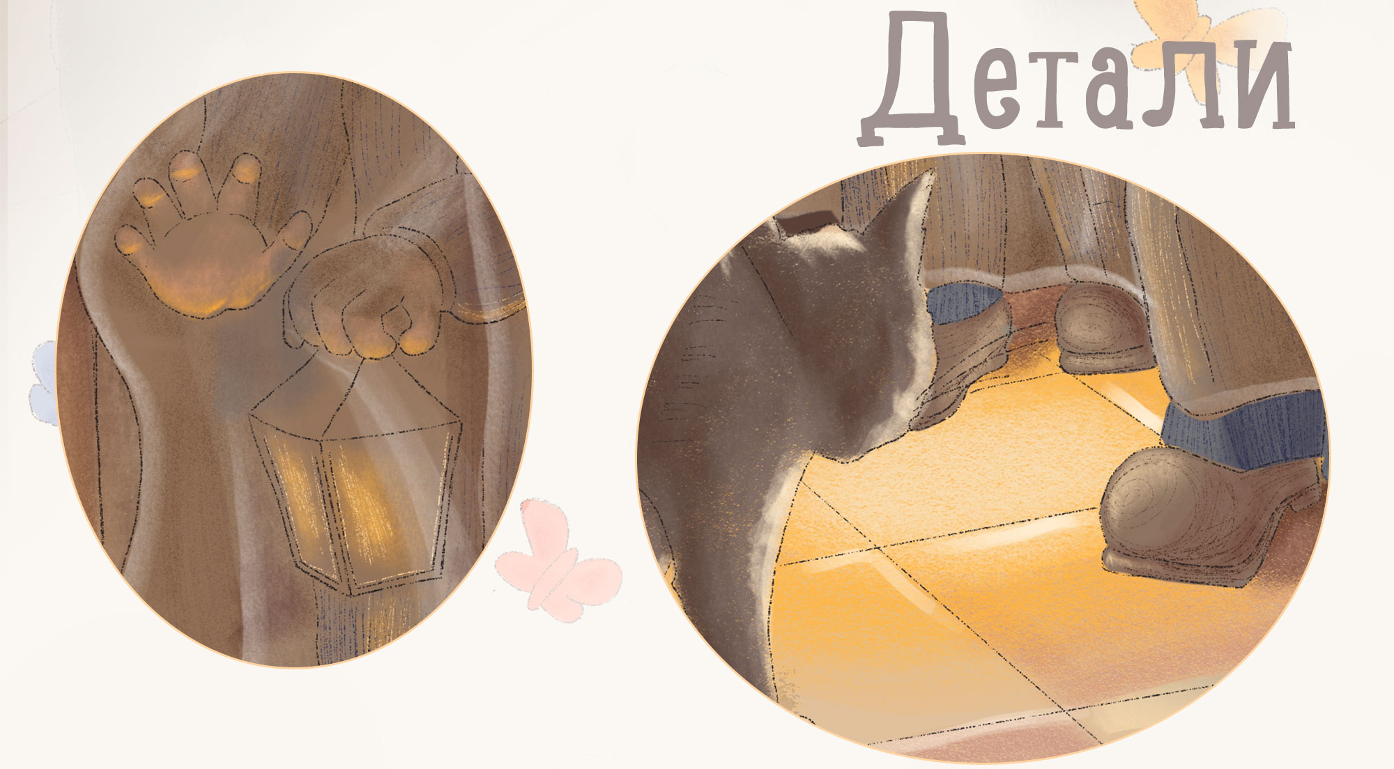 Детская иллюстрация — серия по Гарри Поттеру — Изображение №8 — Иллюстрация на Dprofile