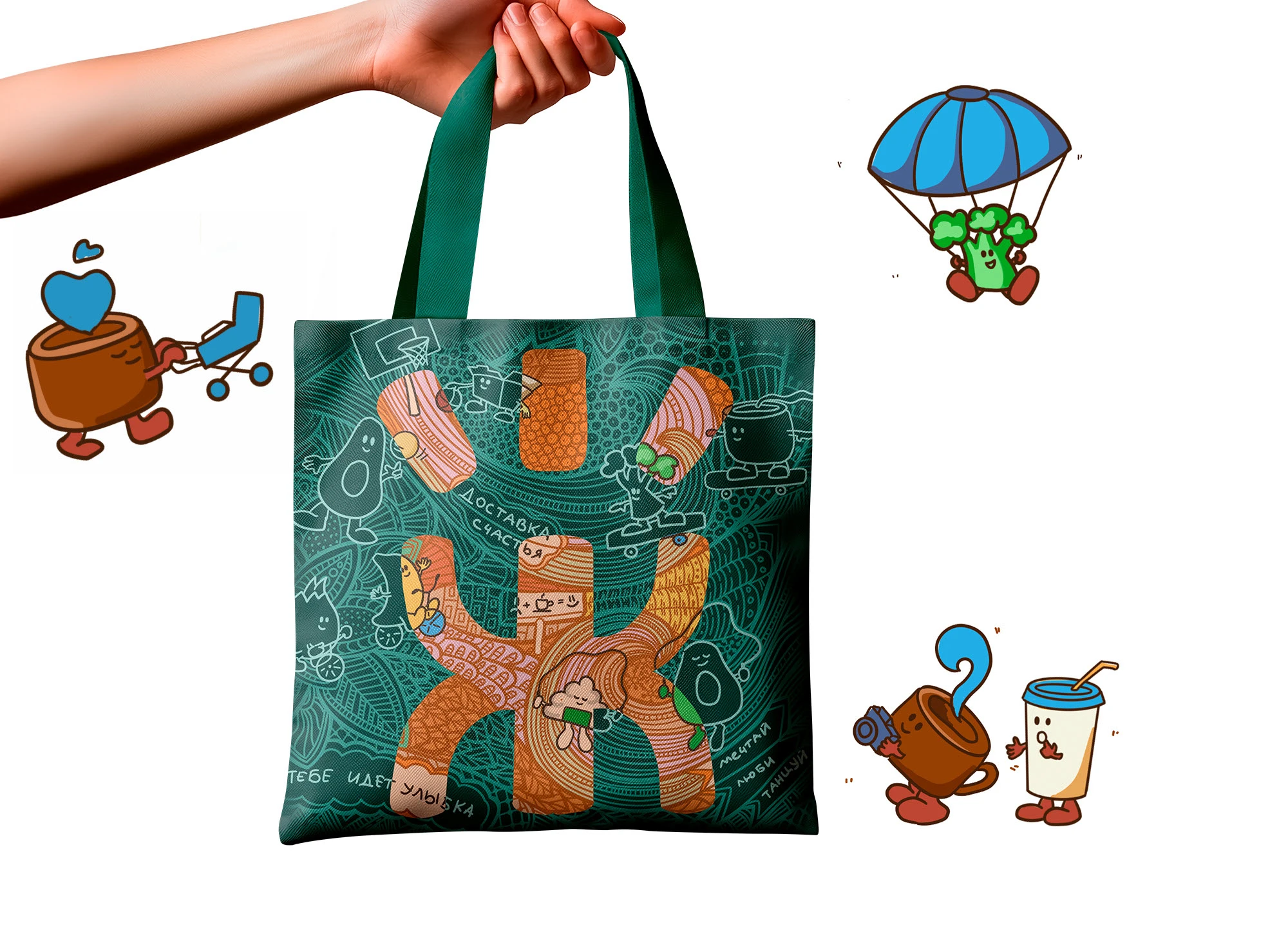 Полезные дудлы для сети Жизньмарт — Изображение №16 — Брендинг, Иллюстрация на Dprofile