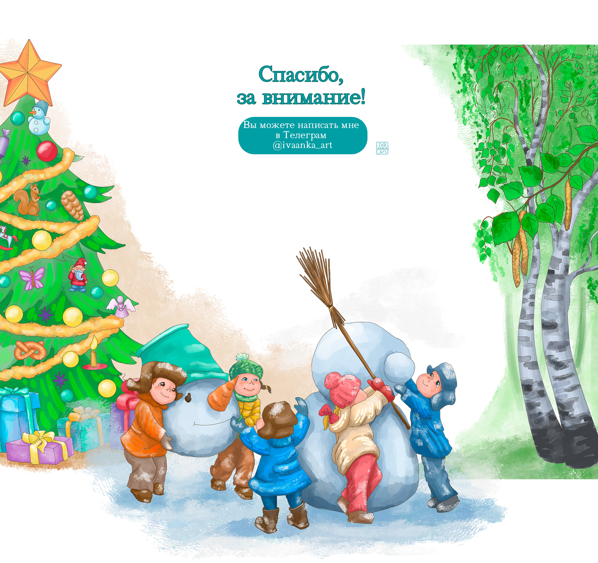 Иллюстрации для учебного издания — Азбука России — Изображение №15 — Иллюстрация, Графика на Dprofile