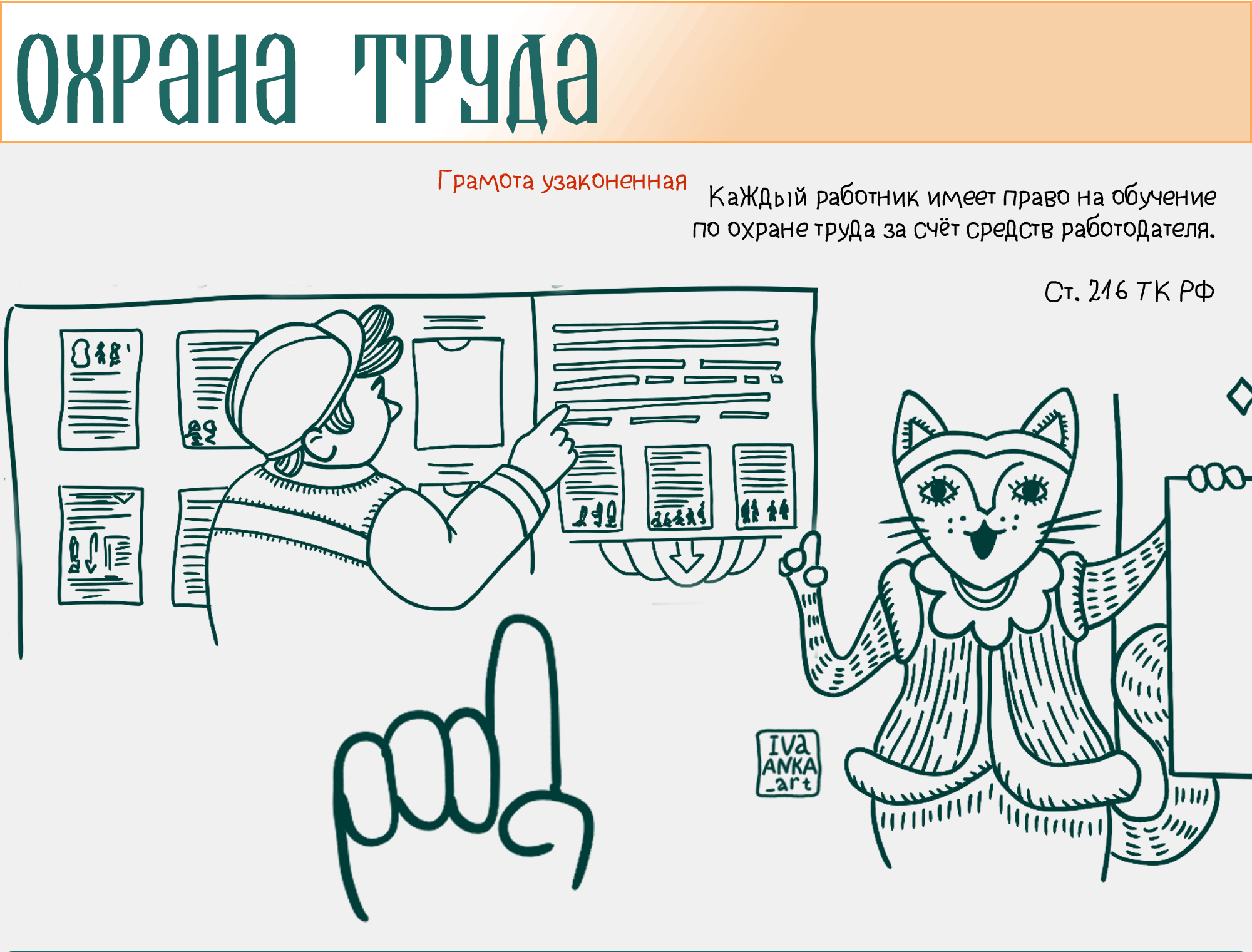 Календарь Рабочие профессии — Изображение №6 — Брендинг, Иллюстрация на Dprofile