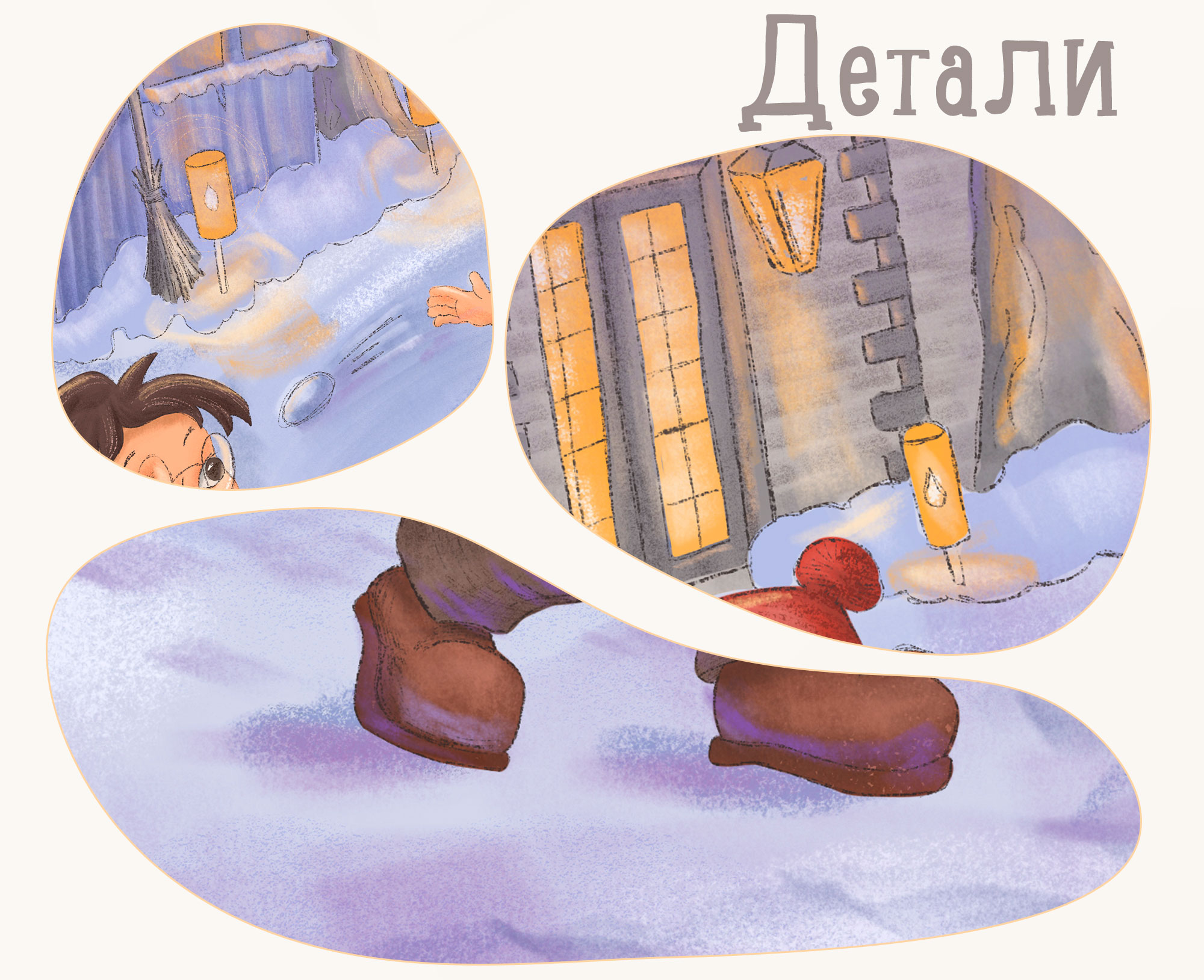 Детская иллюстрация — серия по Гарри Поттеру — Изображение №12 — Иллюстрация на Dprofile