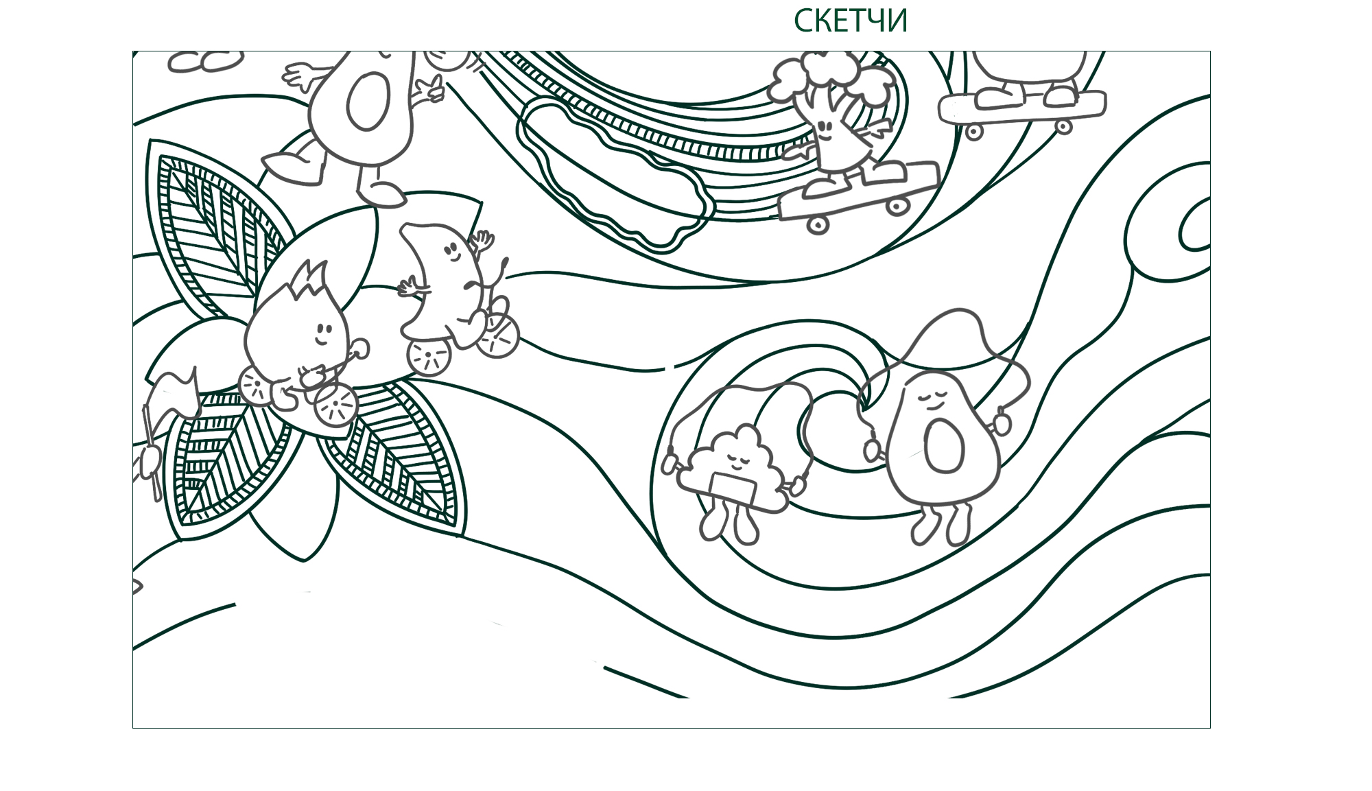 Полезные дудлы для сети Жизньмарт — Изображение №8 — Брендинг, Иллюстрация на Dprofile