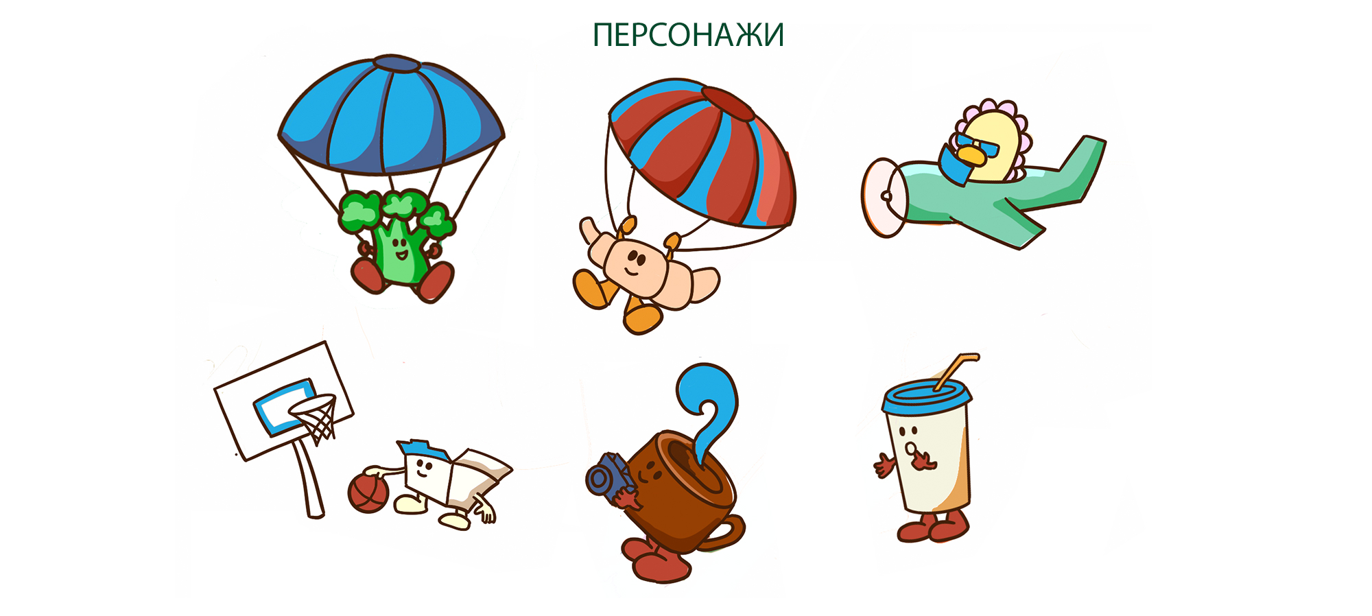 Полезные дудлы для сети Жизньмарт — Изображение №2 — Брендинг, Иллюстрация на Dprofile