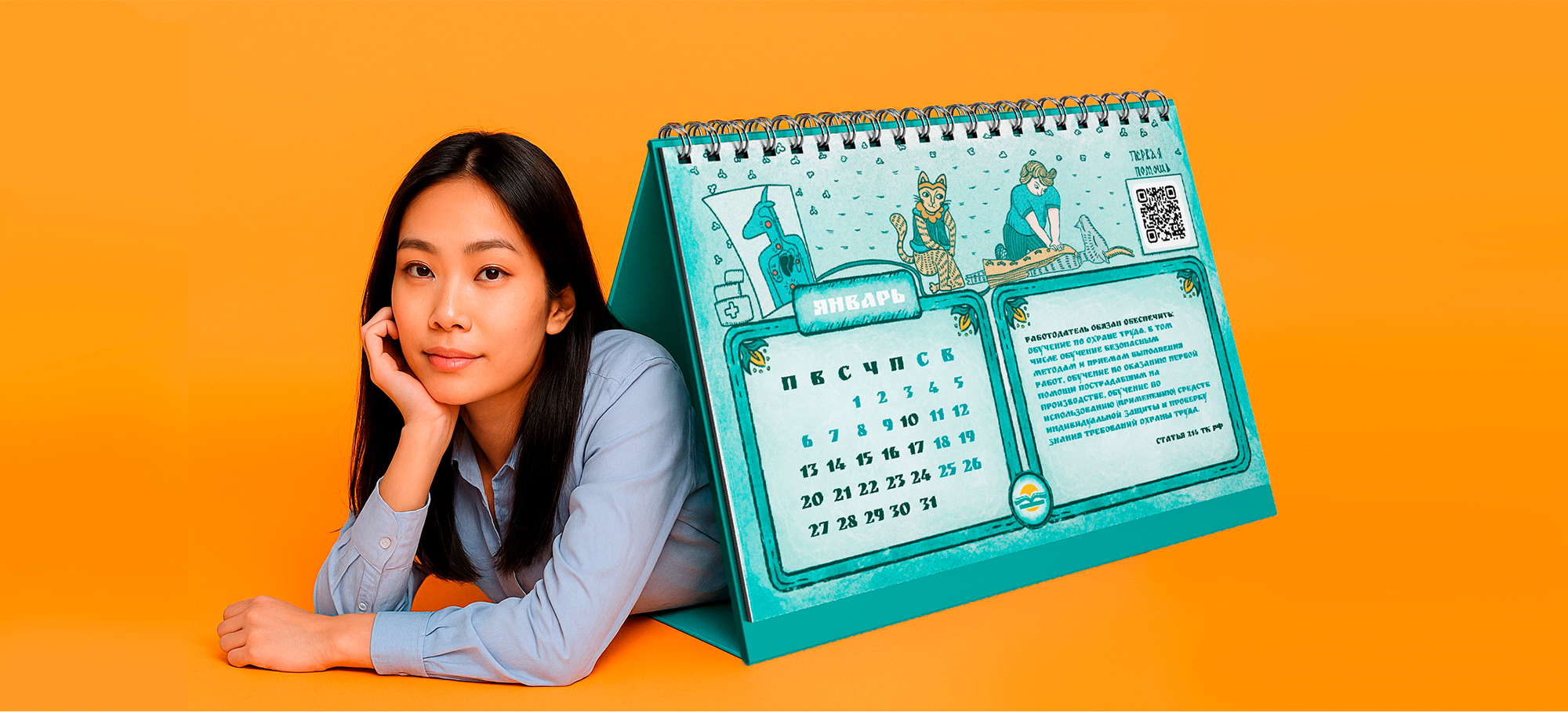 Календарь Рабочие профессии — Изображение №22 — Брендинг, Иллюстрация на Dprofile
