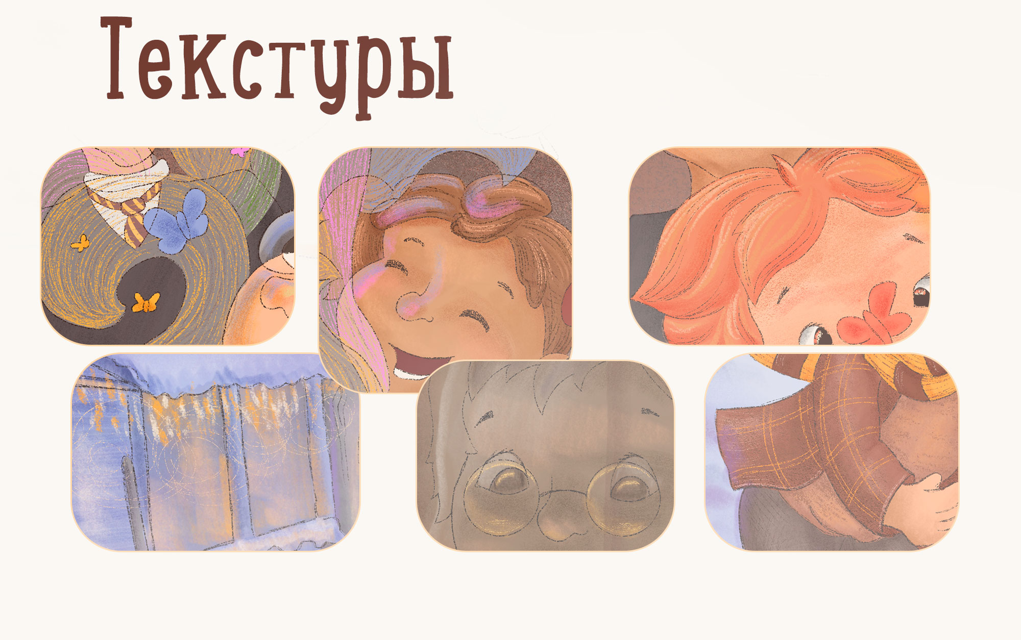 Детская иллюстрация — серия по Гарри Поттеру — Изображение №10 — Иллюстрация на Dprofile