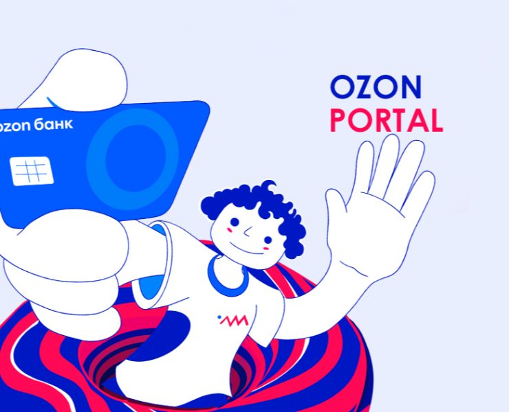 Дизайн упаковки Ozon — бренд-иллюстрация — Брендинг, Иллюстрация на Dprofile