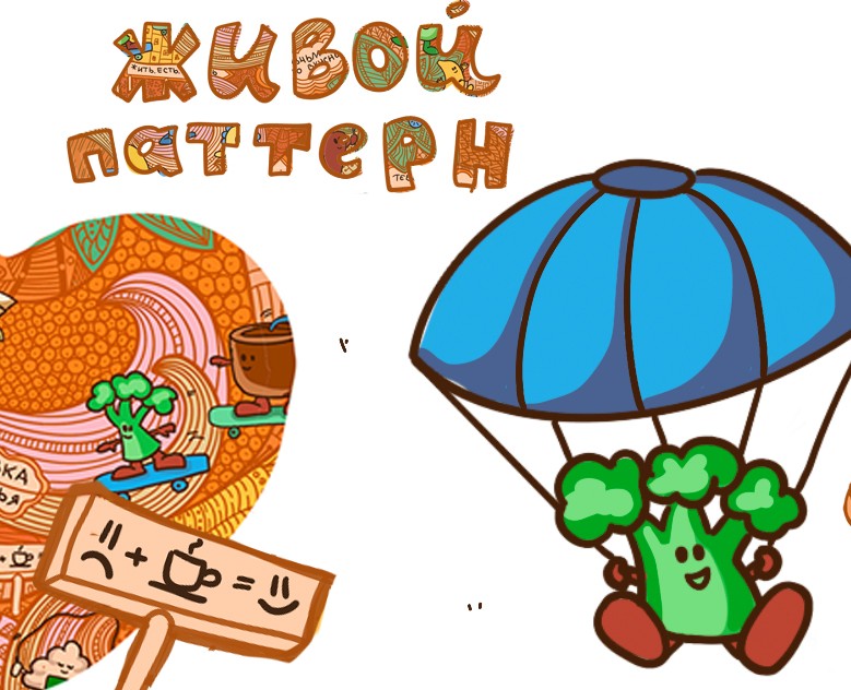 Полезные дудлы для сети Жизньмарт на Dprofile