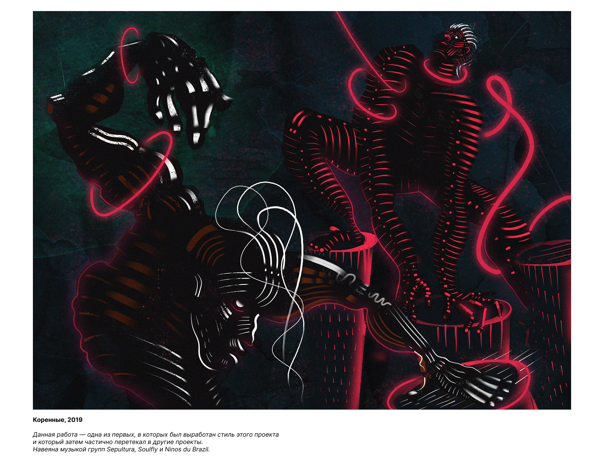 Иллюстрации 2018-2019 — Изображение №2 — Иллюстрация на Dprofile