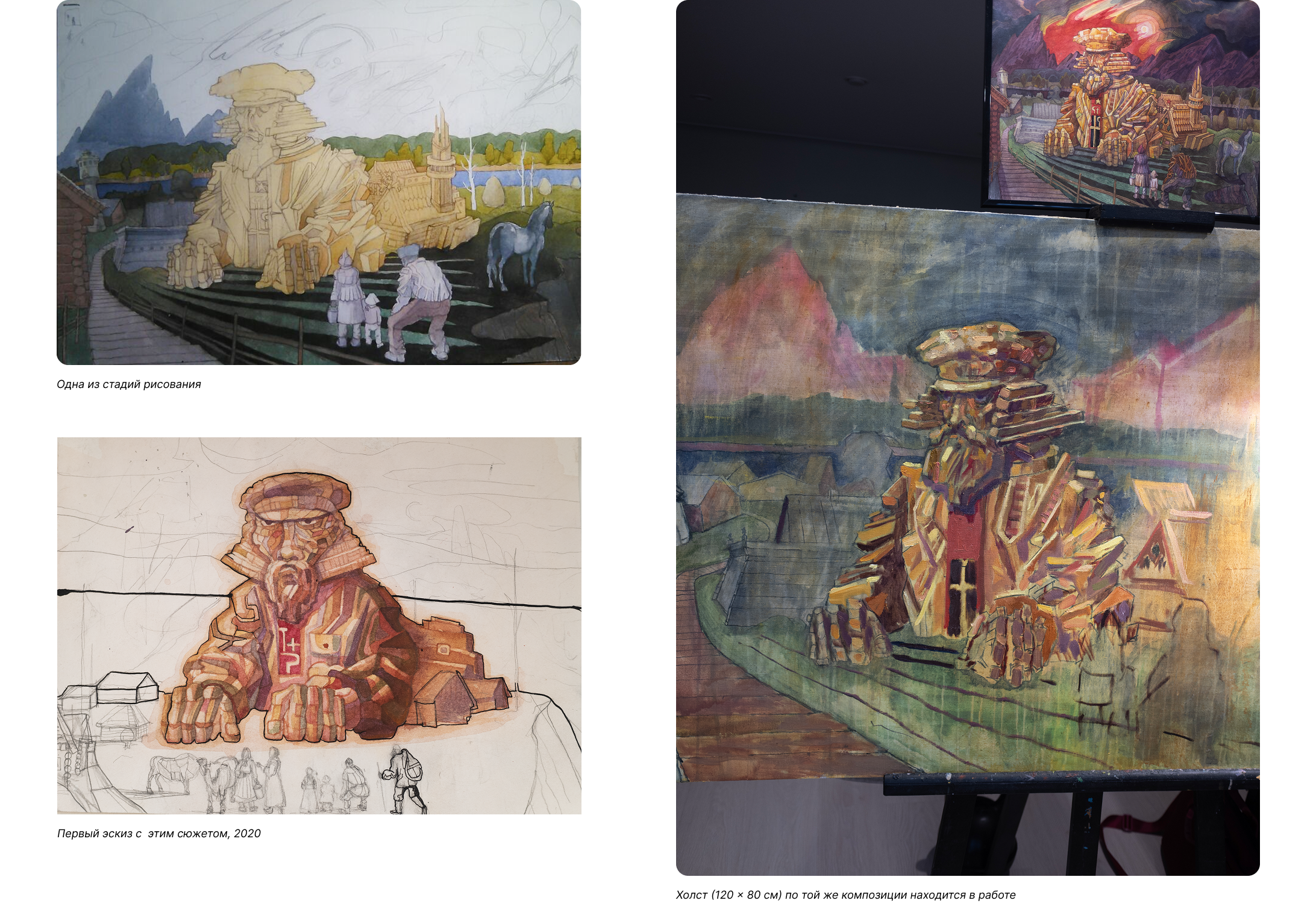 Акварель — Изображение №12 — Иллюстрация на Dprofile