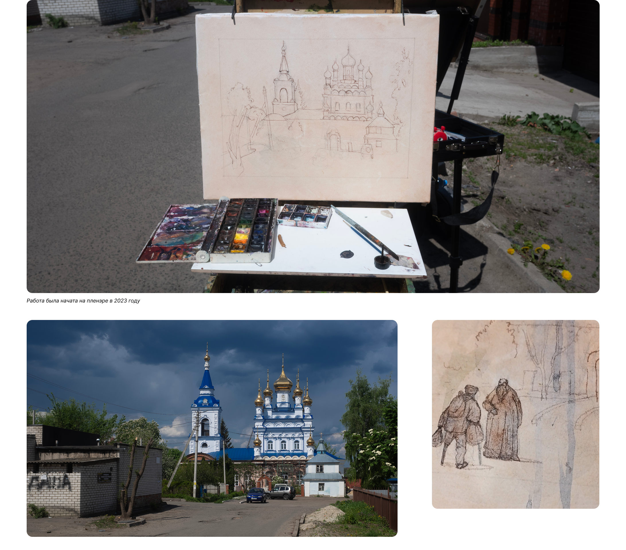 Акварель — Изображение №9 — Иллюстрация на Dprofile