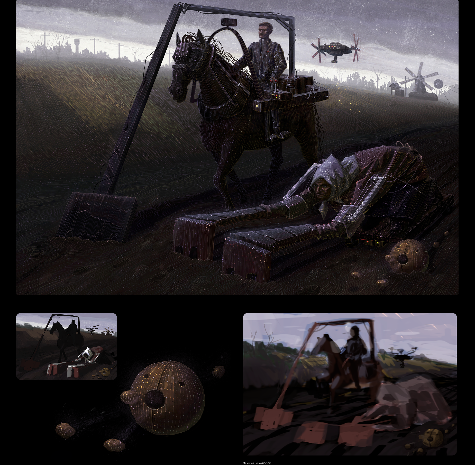 Проект 2023, часть 3 — Изображение №3 — Иллюстрация на Dprofile