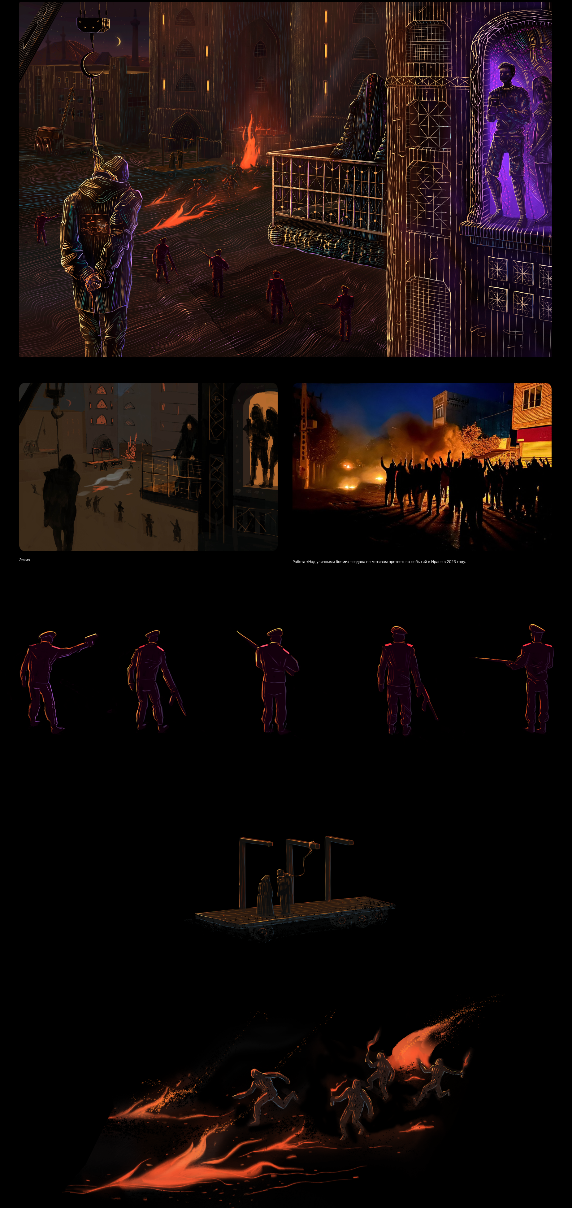 Проект 2023, часть 1 — Изображение №7 — Иллюстрация на Dprofile