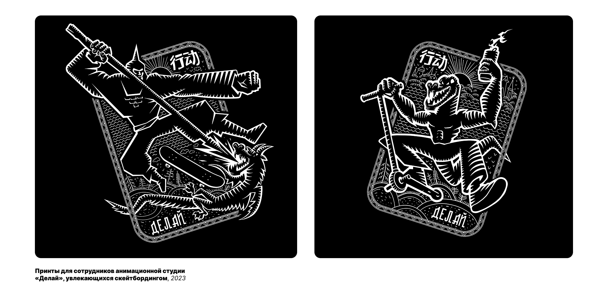 Разная графика — Изображение №11 — Иллюстрация, Графика на Dprofile