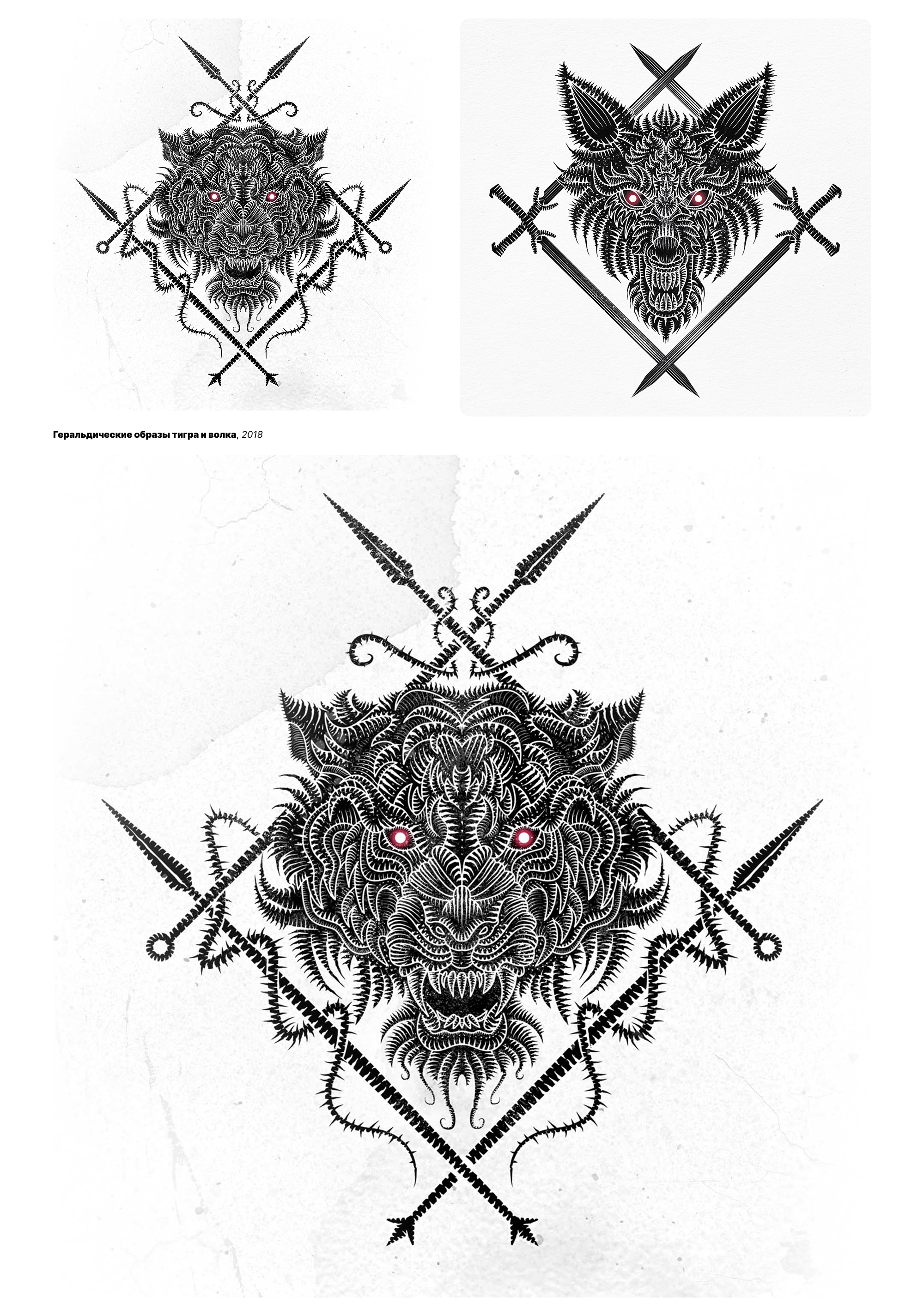 Разная графика — Изображение №7 — Иллюстрация, Графика на Dprofile