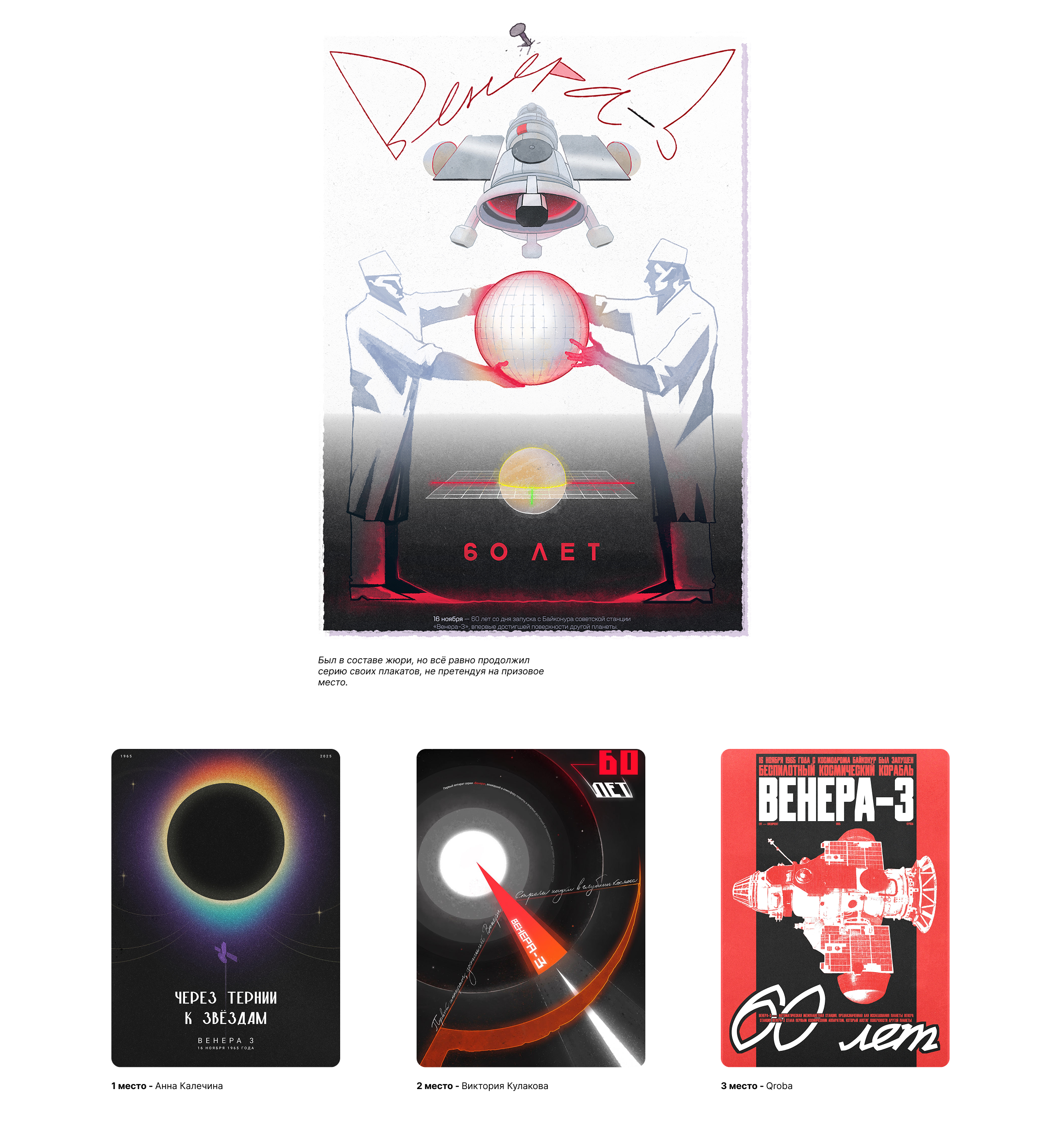 ЕПТ — спецпроект — Изображение №8 — Иллюстрация, Графика на Dprofile