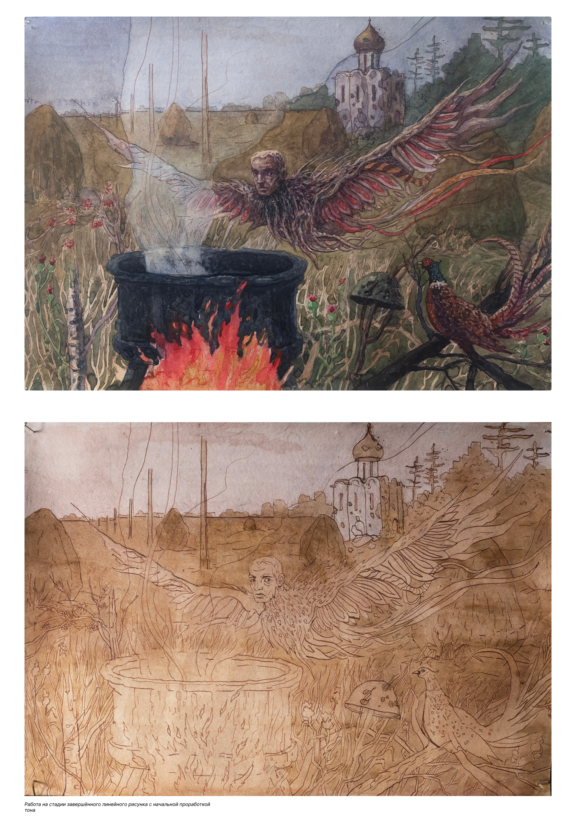 Акварель — Изображение №3 — Иллюстрация на Dprofile