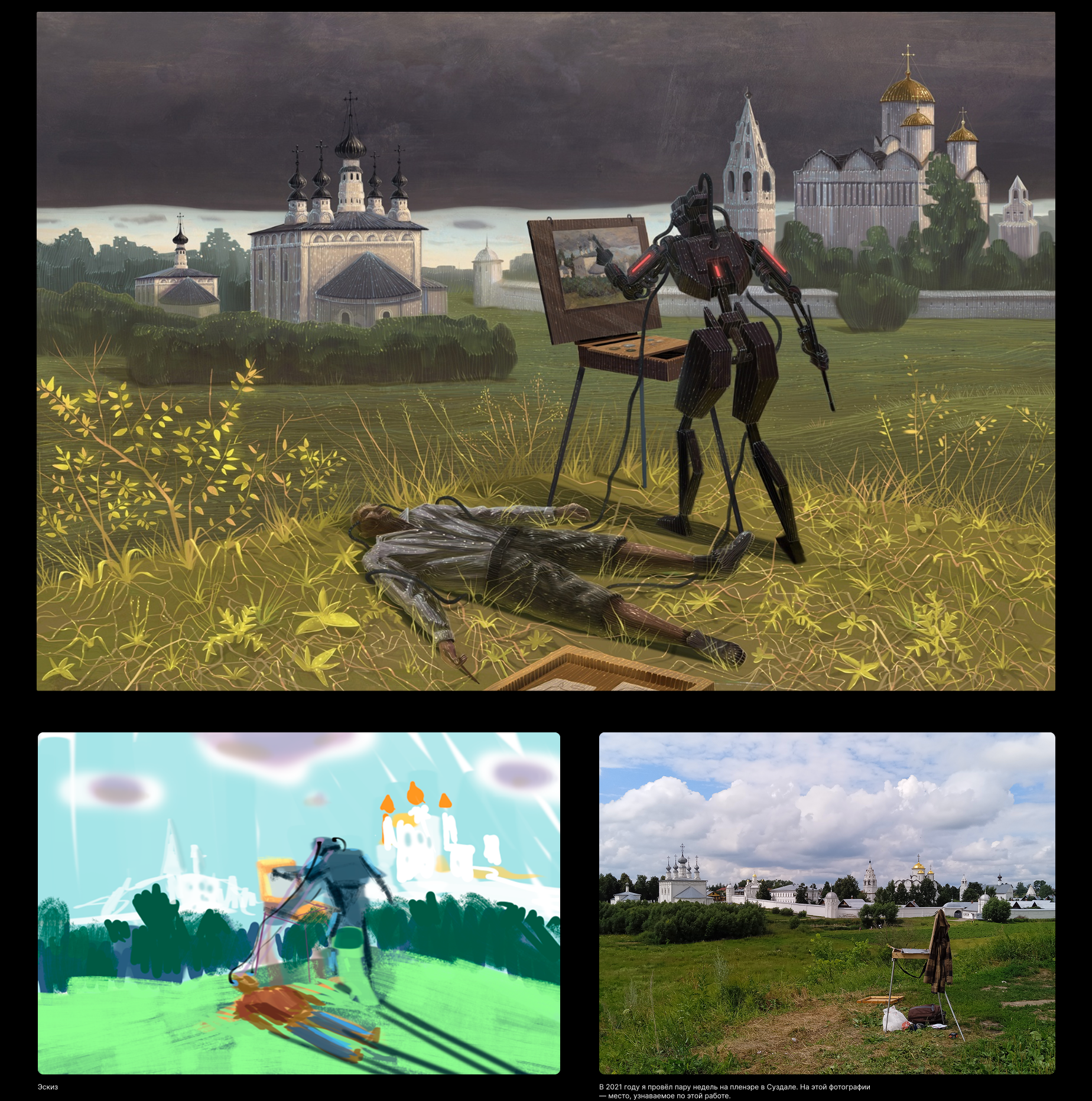 Проект 2023, часть 3 — Изображение №1 — Иллюстрация на Dprofile