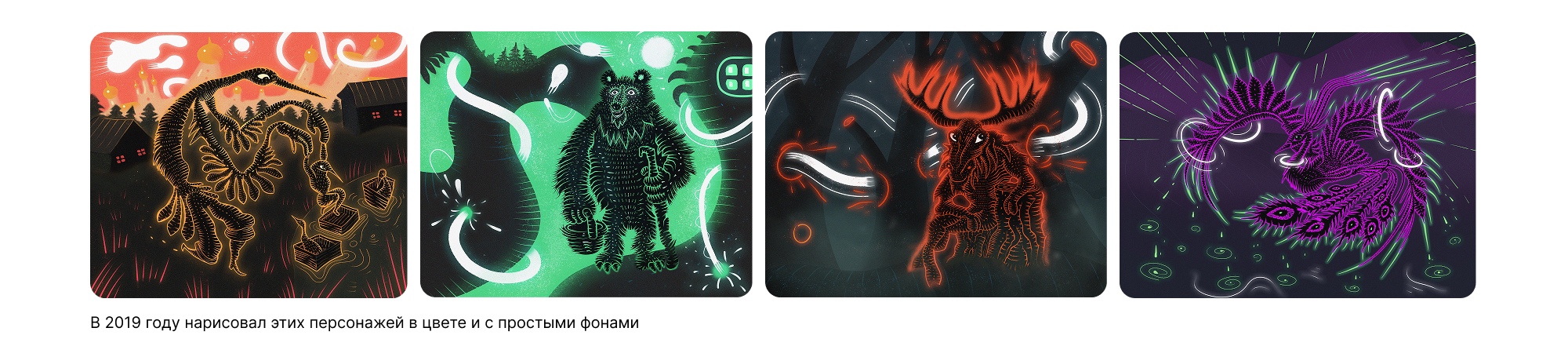 Разная графика — Изображение №3 — Иллюстрация, Графика на Dprofile