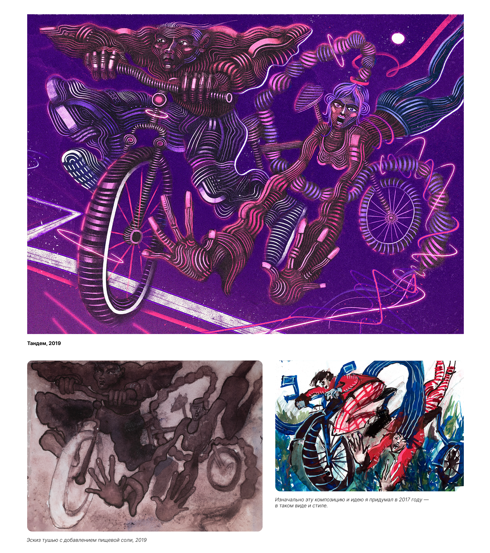 Иллюстрации 2018-2019 — Изображение №4 — Иллюстрация на Dprofile