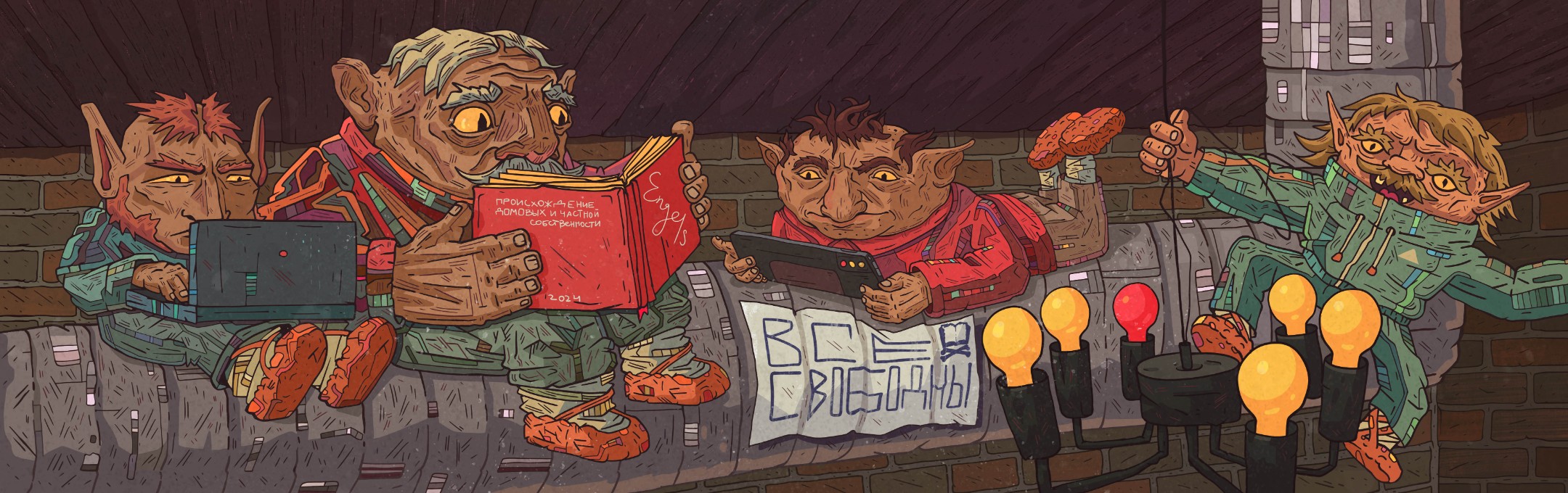 Цифровая мозаика — Изображение №11 — Иллюстрация на Dprofile