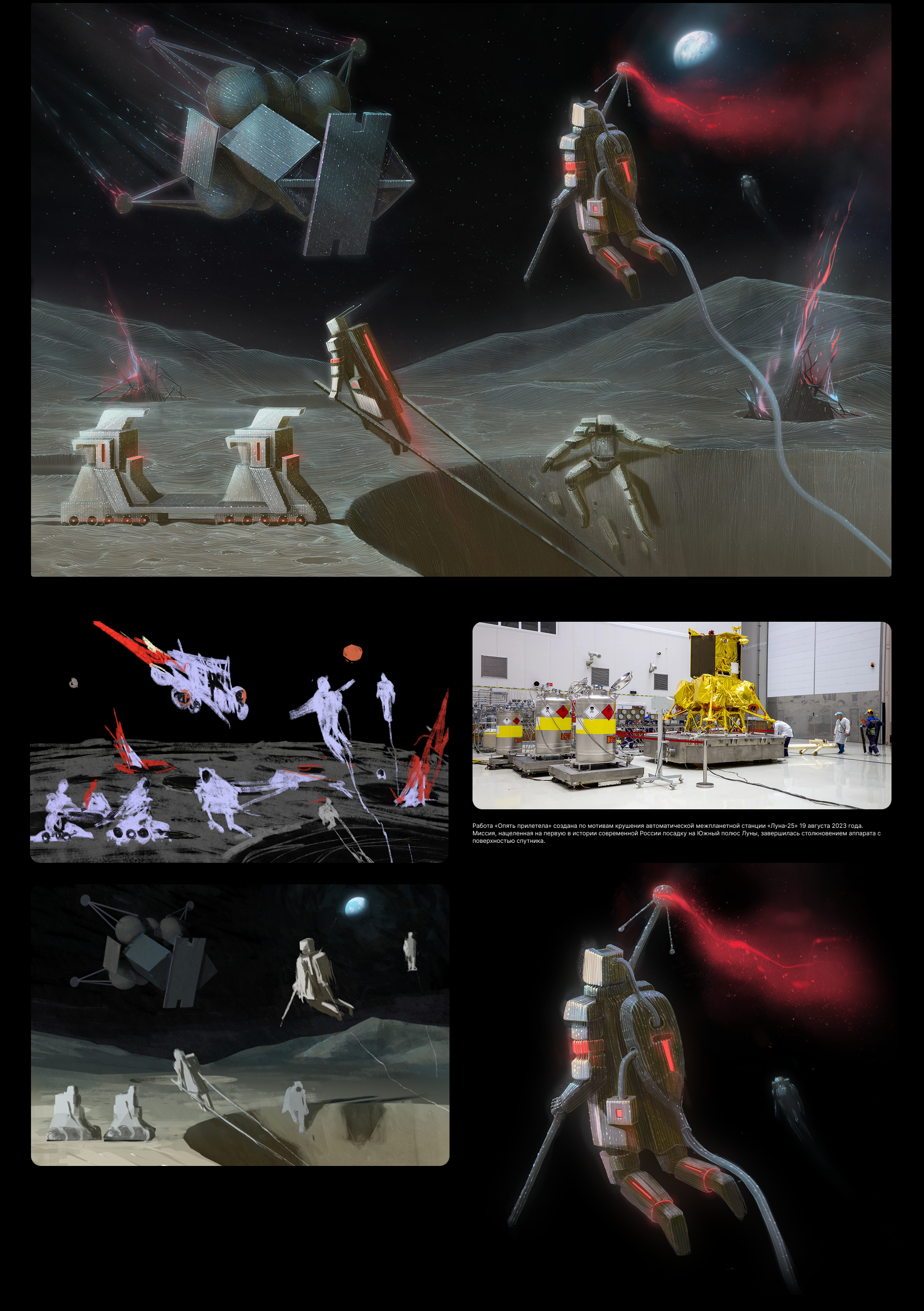 Проект 2023, часть 3 — Изображение №12 — Иллюстрация на Dprofile